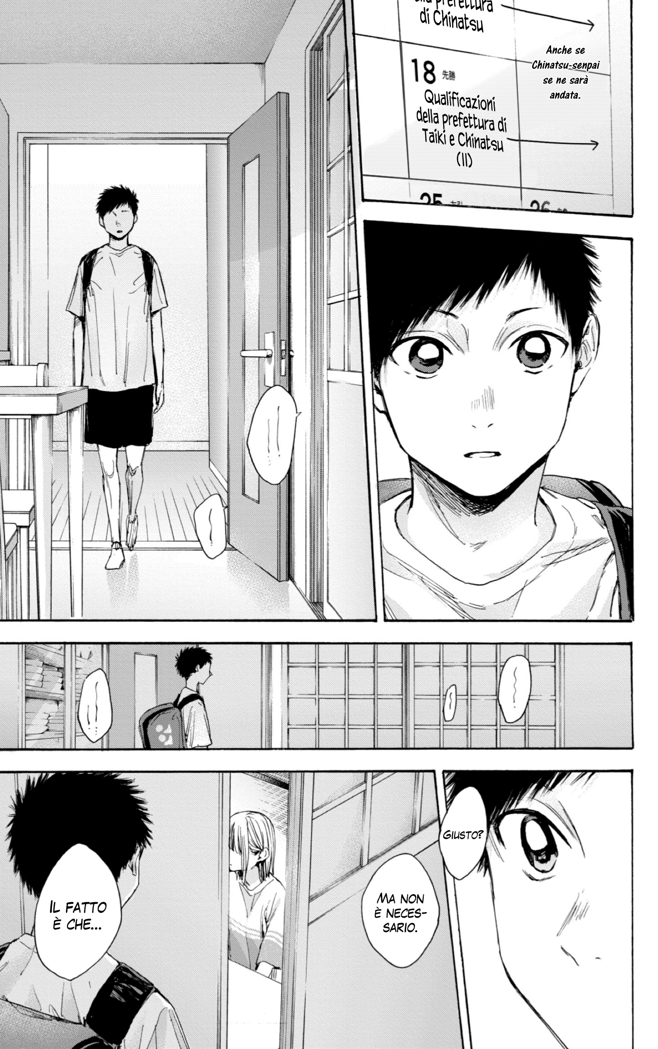 Read Blue Box IT Manga Online
