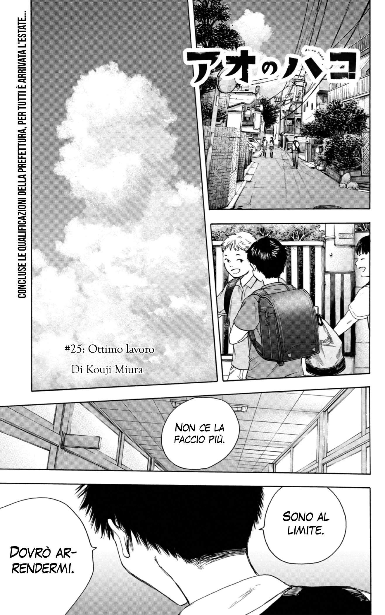 Read Blue Box IT Manga Online