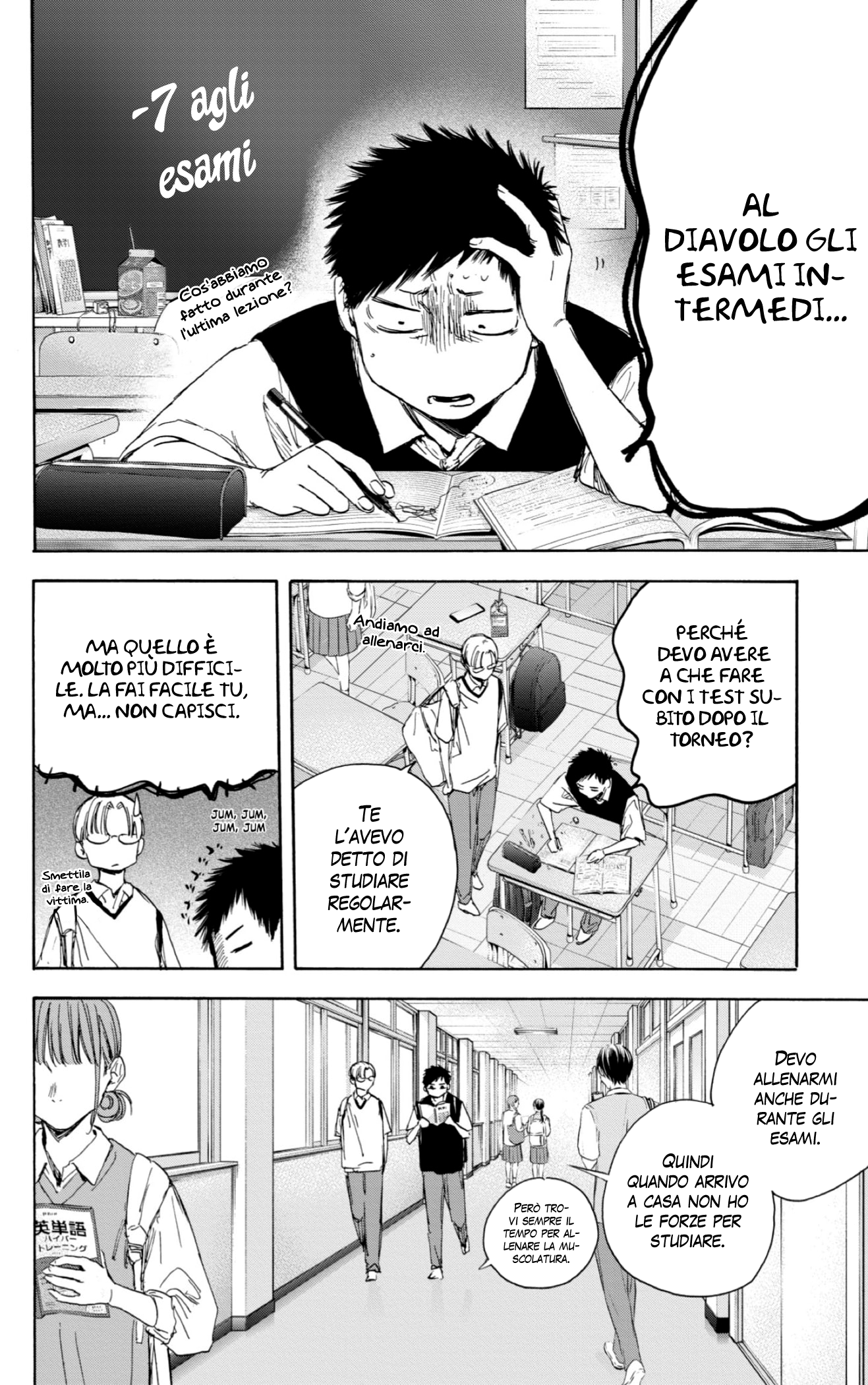 Read Blue Box IT Manga Online