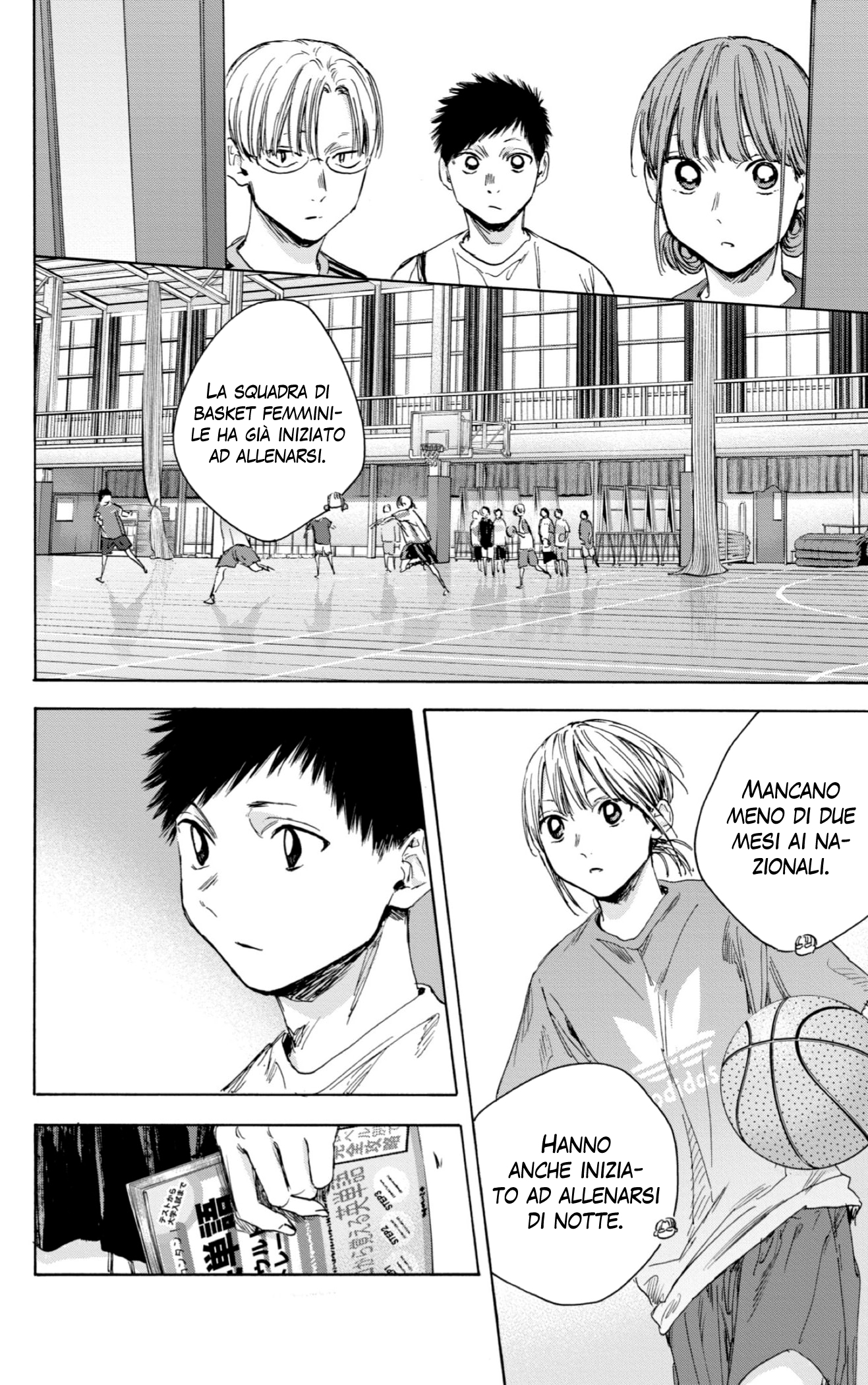 Read Blue Box IT Manga Online