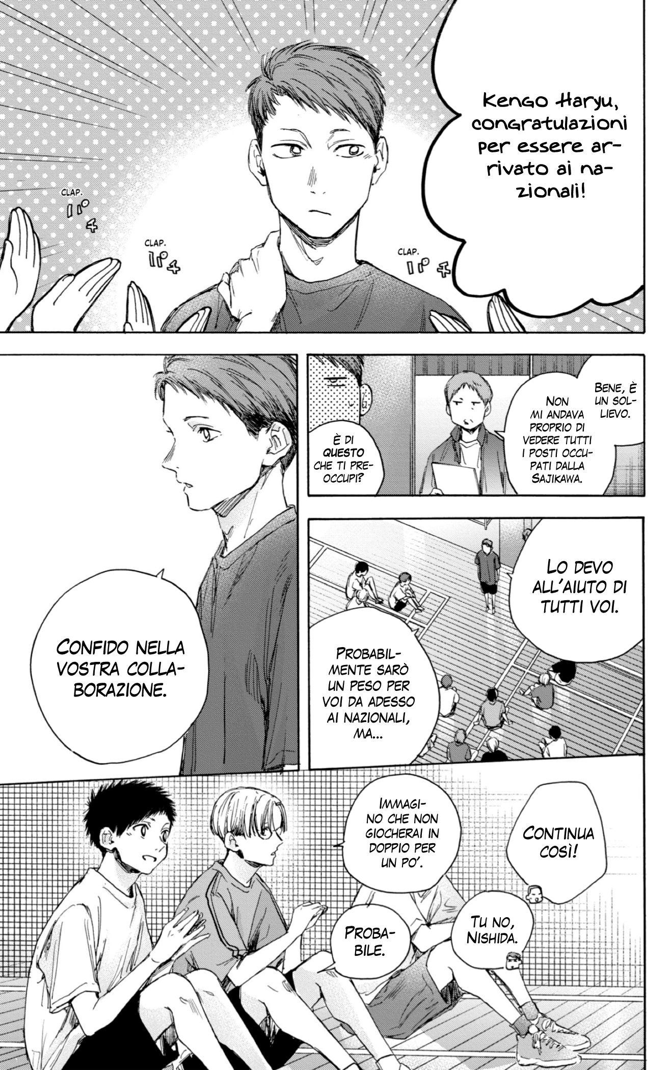 Read Blue Box IT Manga Online