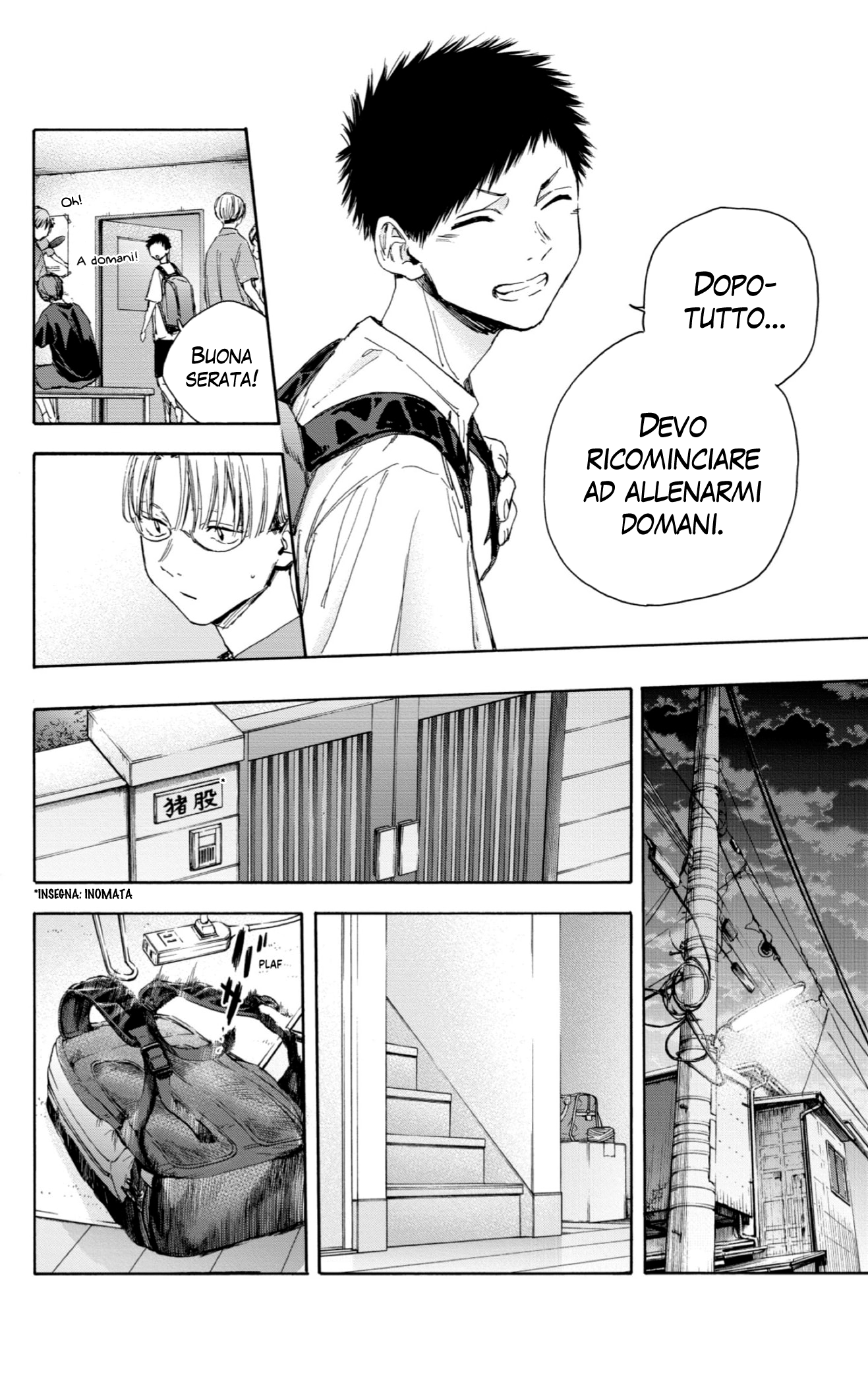 Read Blue Box IT Manga Online