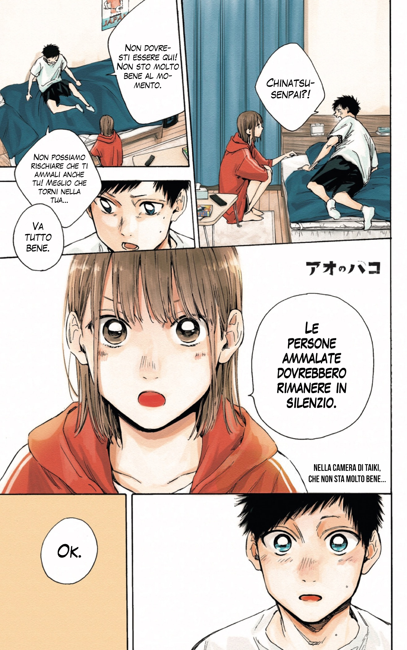 Read Blue Box IT Manga Online