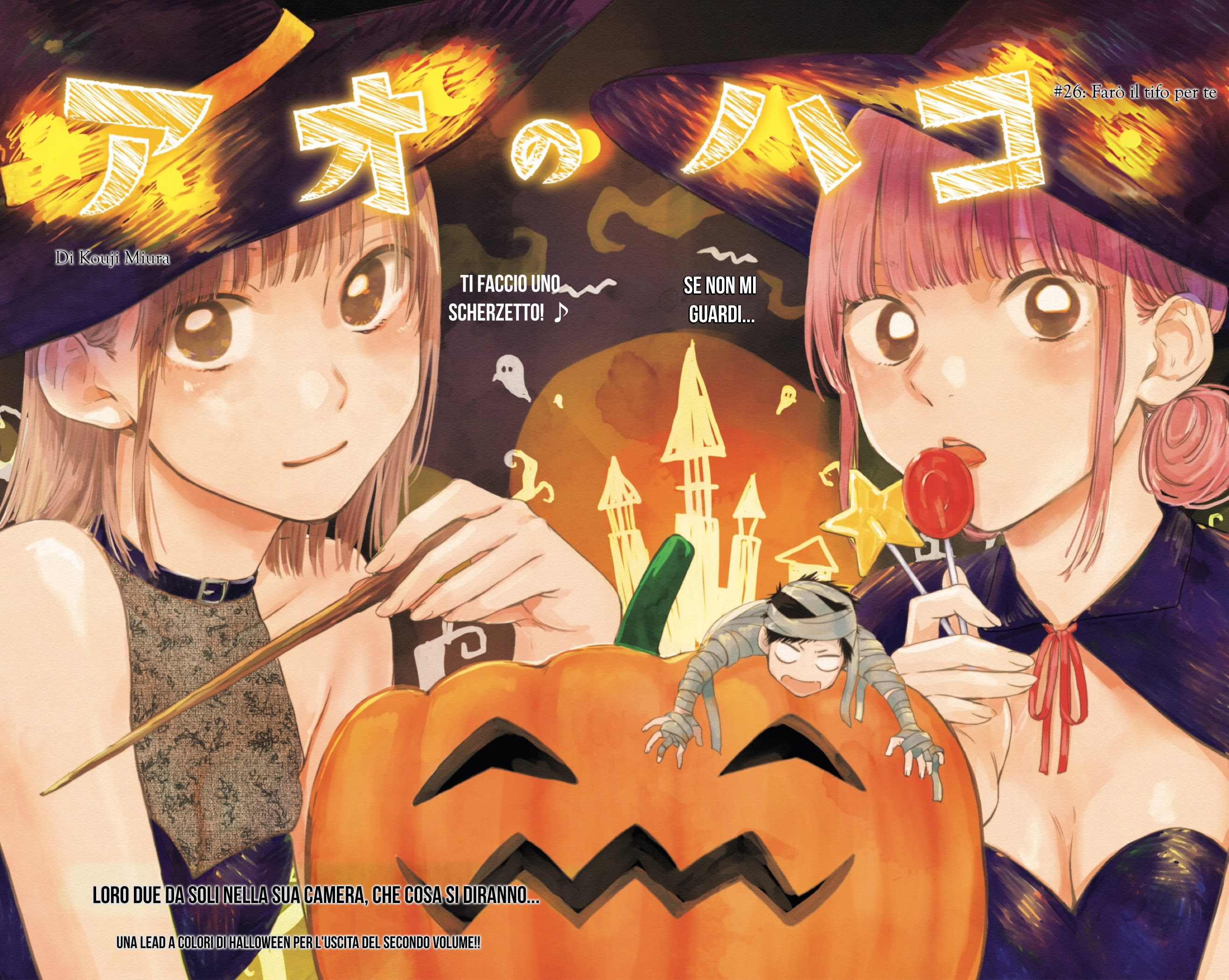 Read Blue Box IT Manga Online