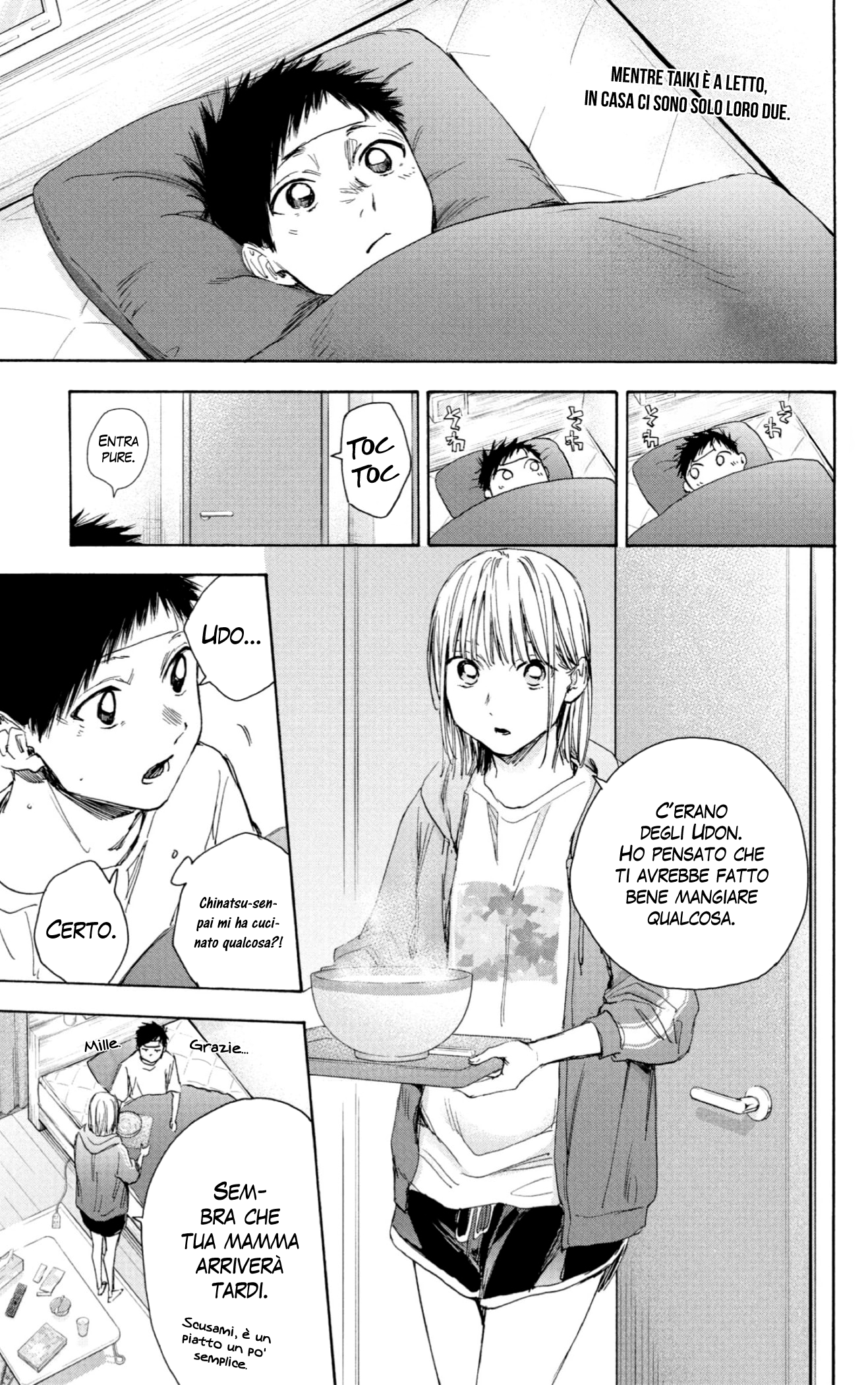 Read Blue Box IT Manga Online
