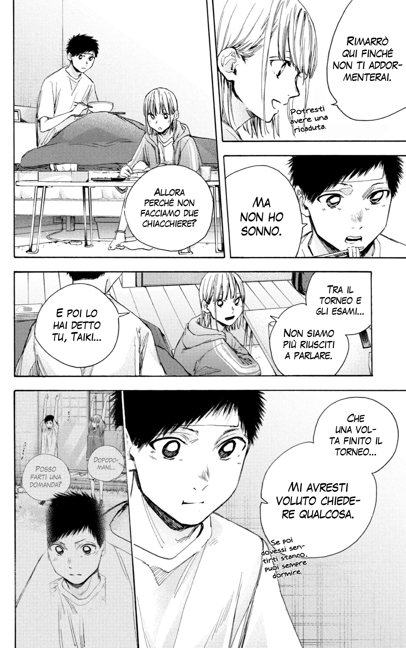 Read Blue Box IT Manga Online