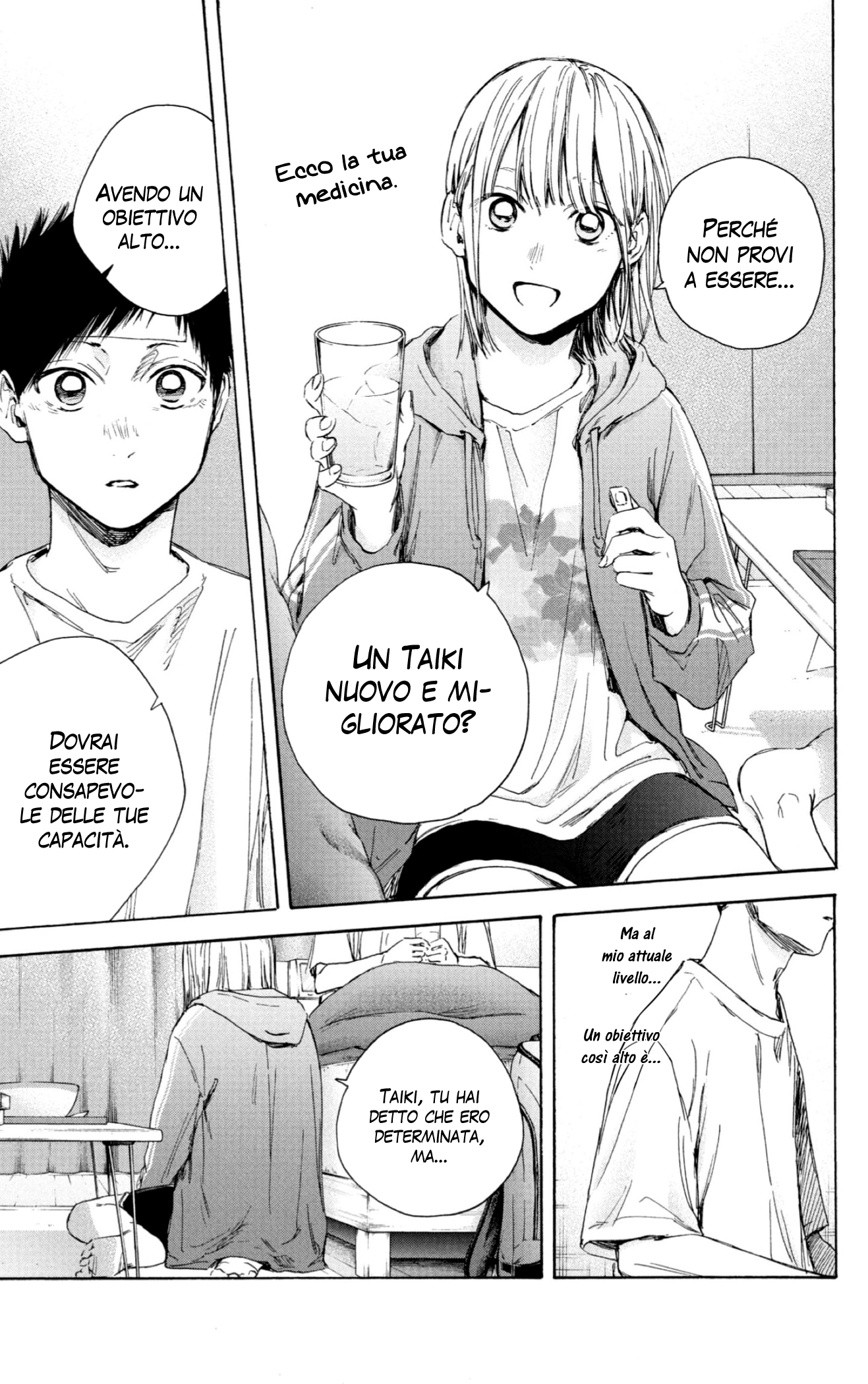 Read Blue Box IT Manga Online