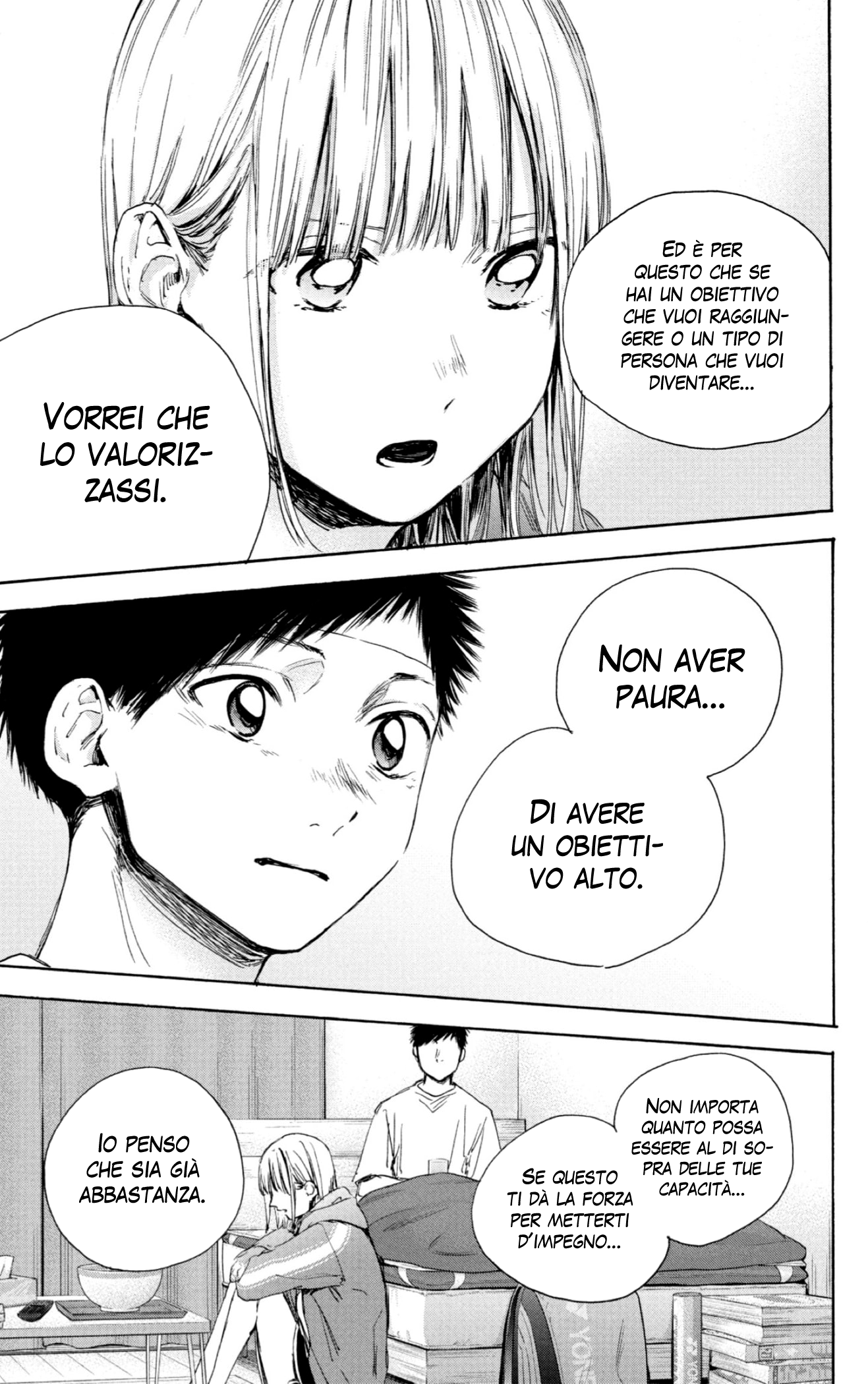 Read Blue Box IT Manga Online