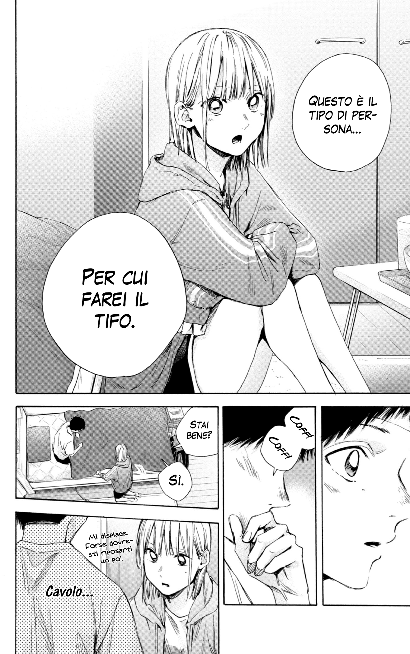 Read Blue Box IT Manga Online