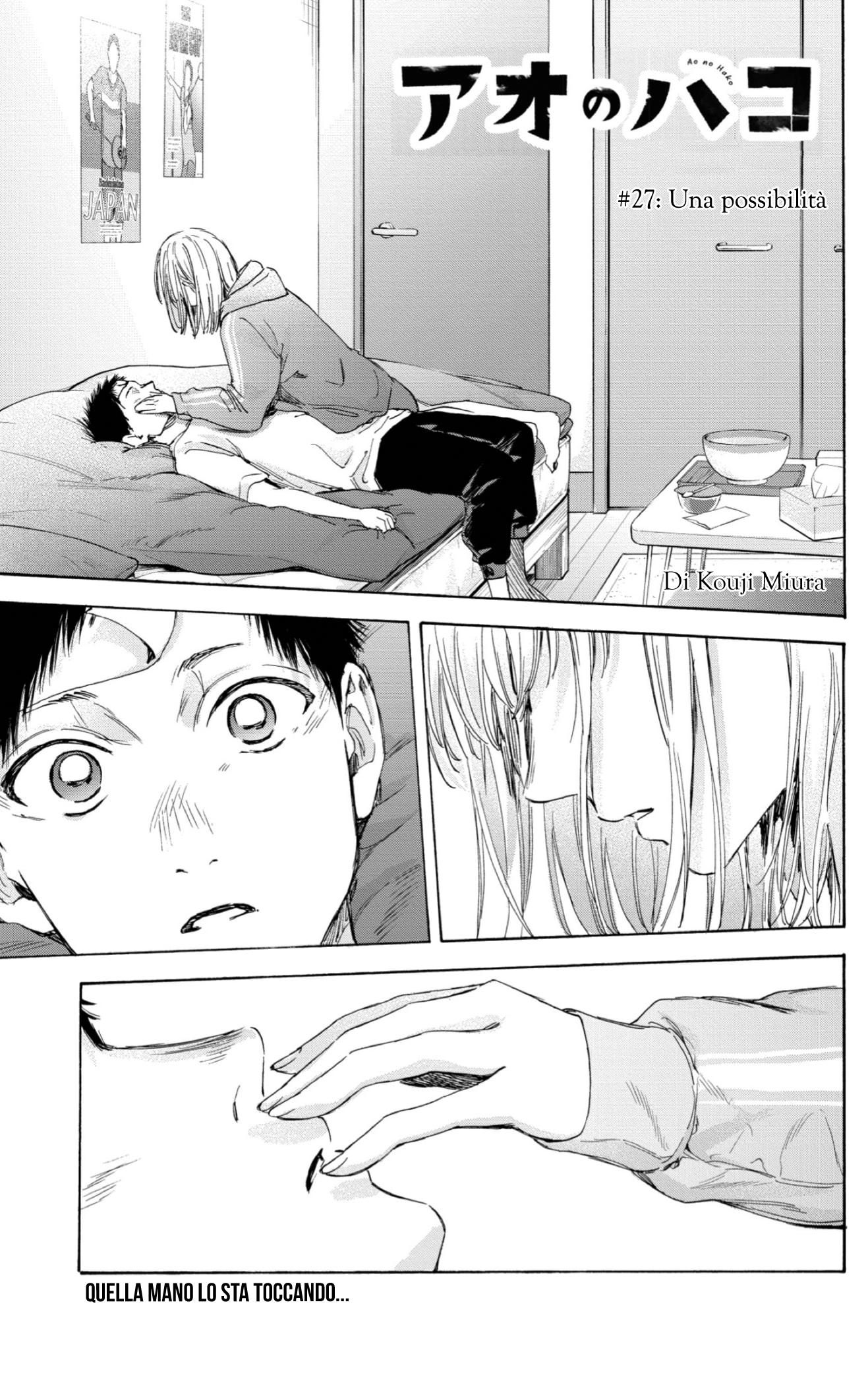Read Blue Box IT Manga Online