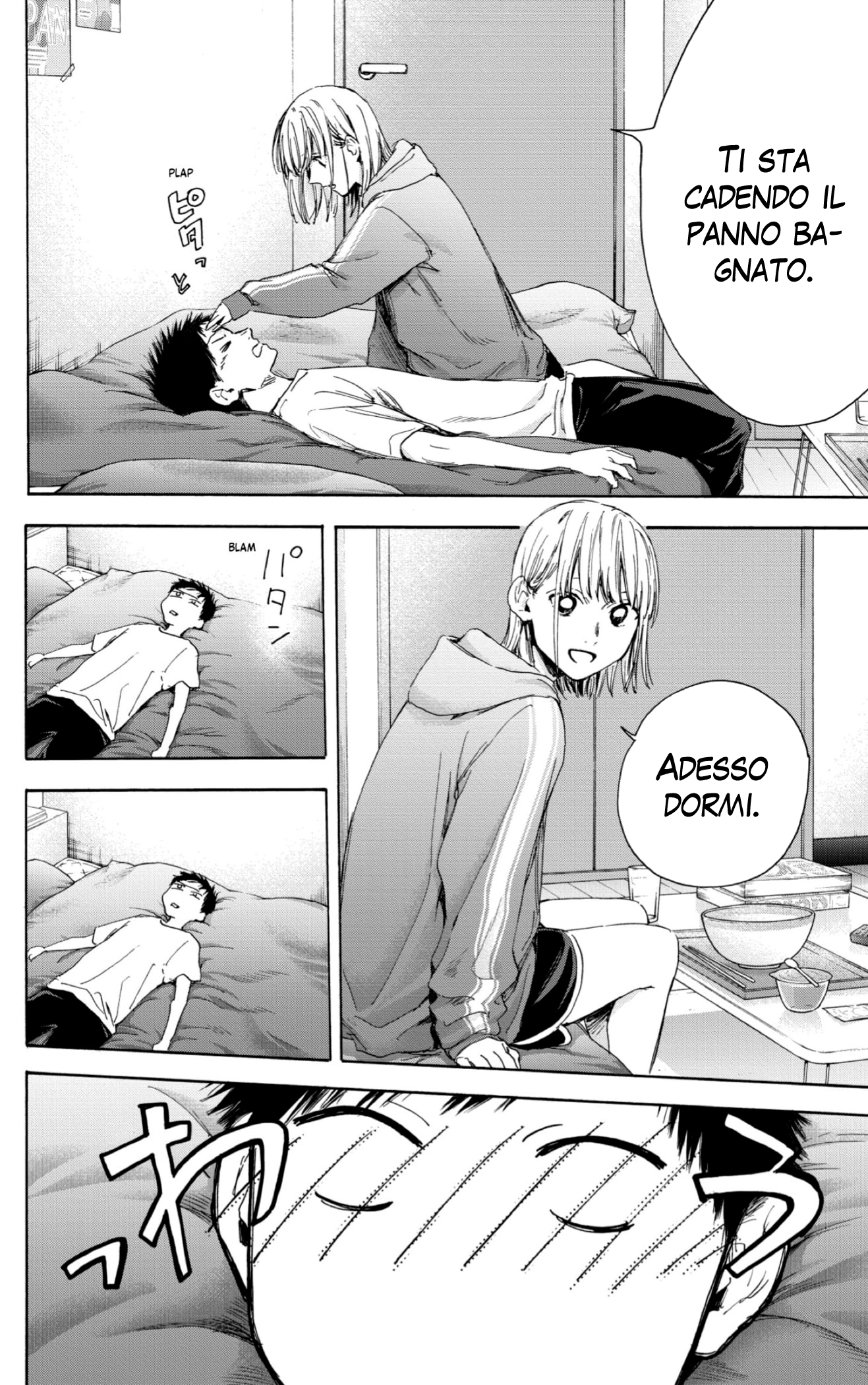 Read Blue Box IT Manga Online
