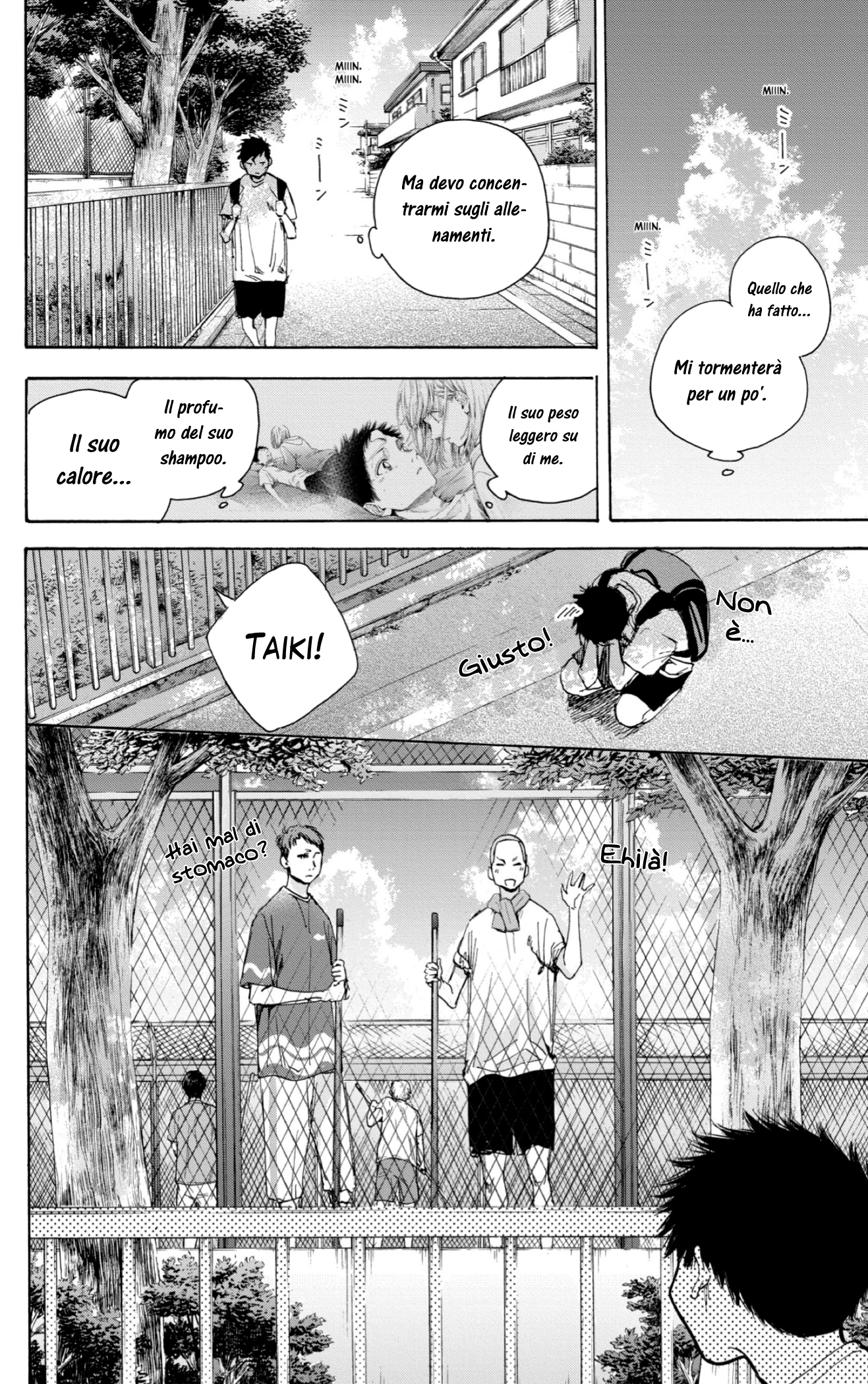 Read Blue Box IT Manga Online