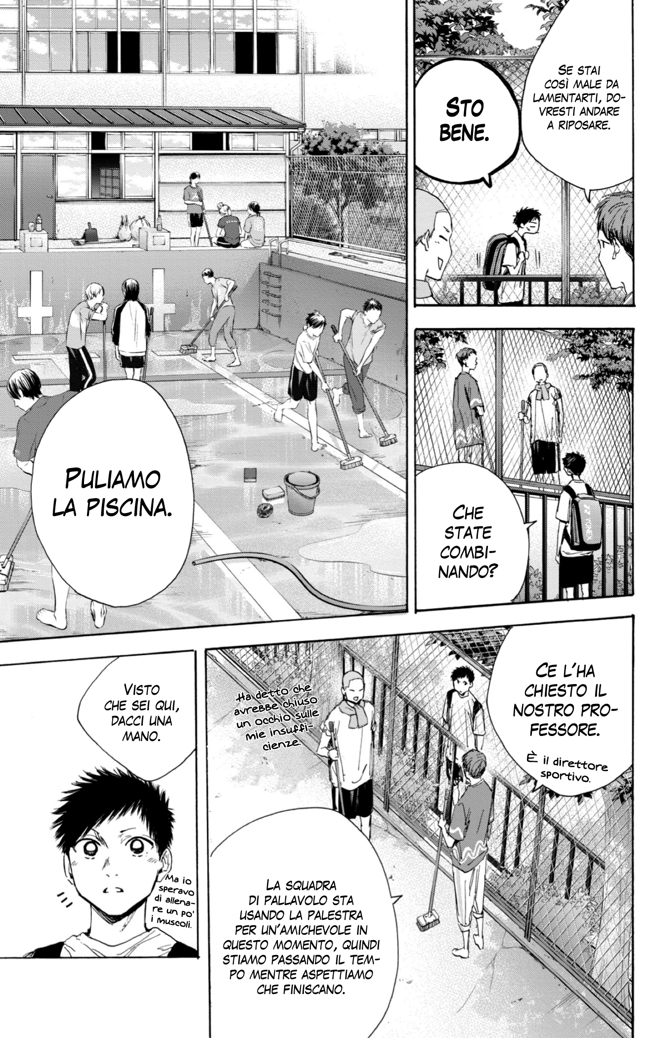 Read Blue Box IT Manga Online
