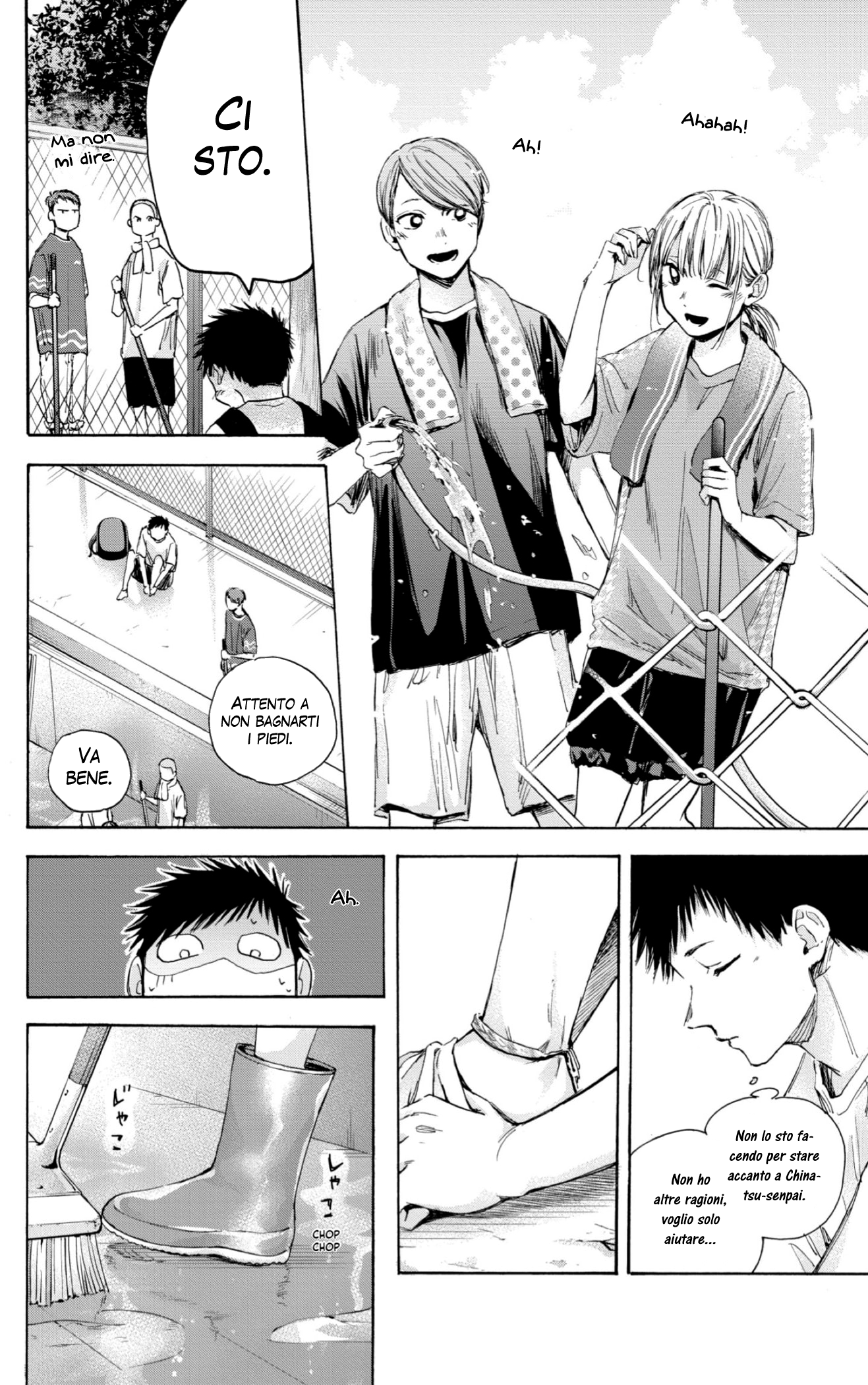 Read Blue Box IT Manga Online