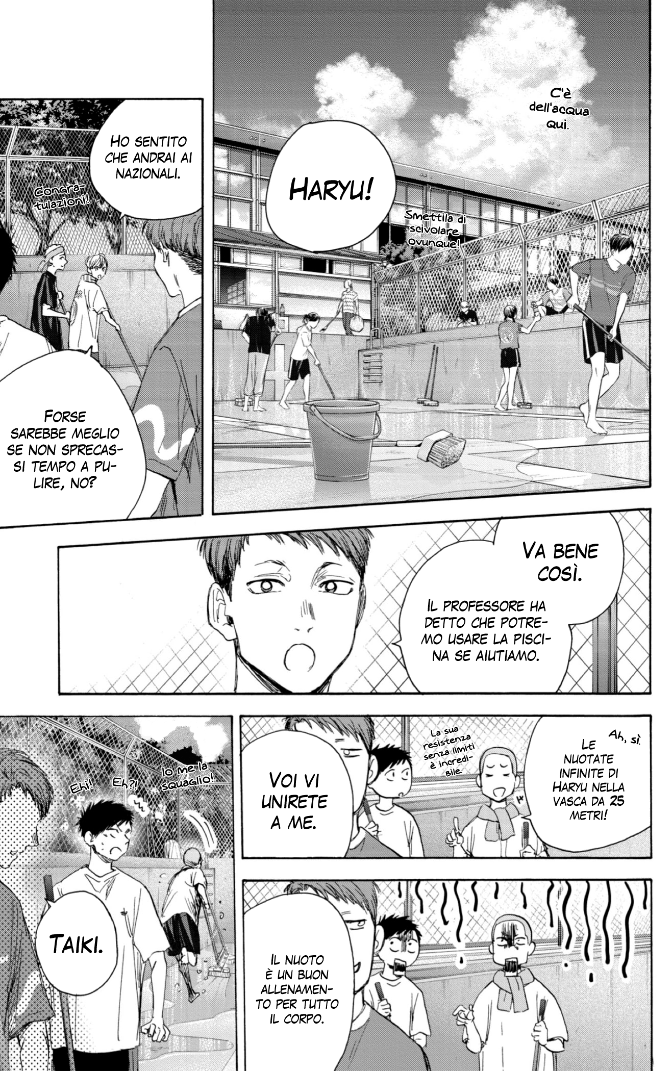 Read Blue Box IT Manga Online
