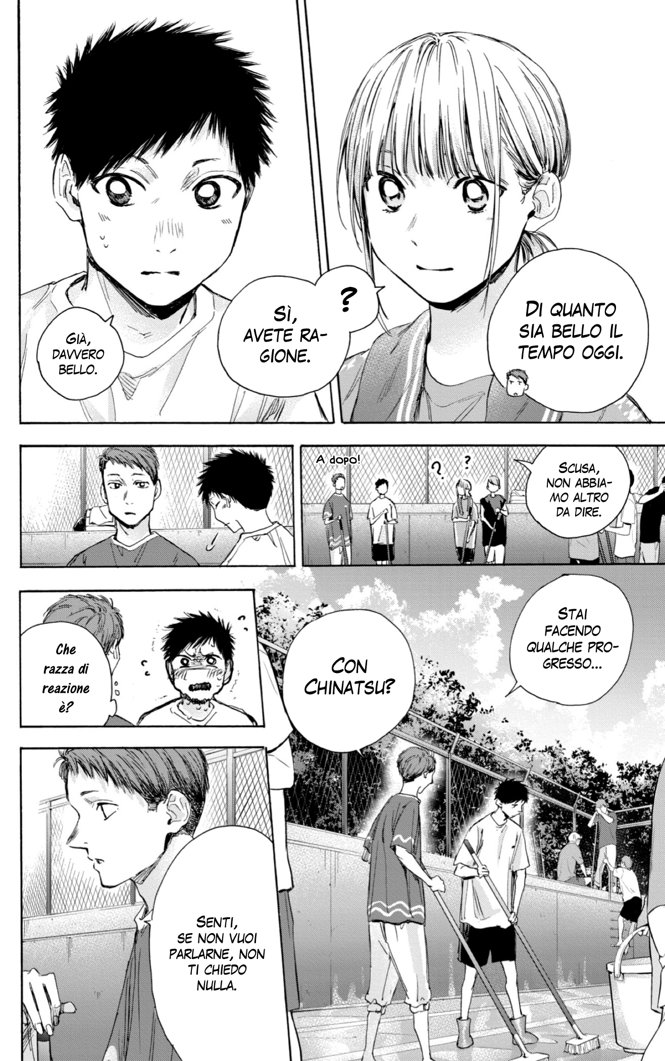 Read Blue Box IT Manga Online