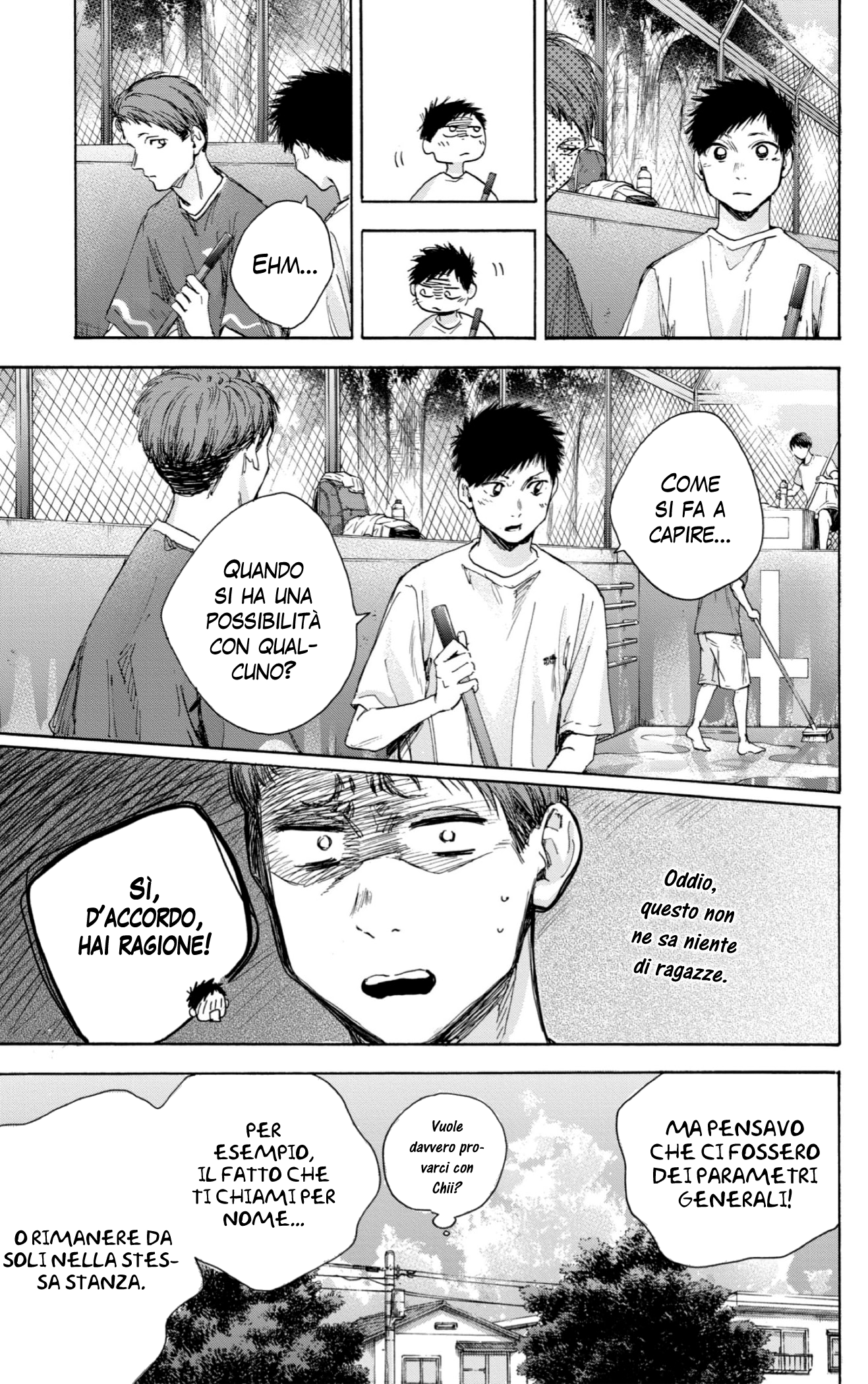 Read Blue Box IT Manga Online