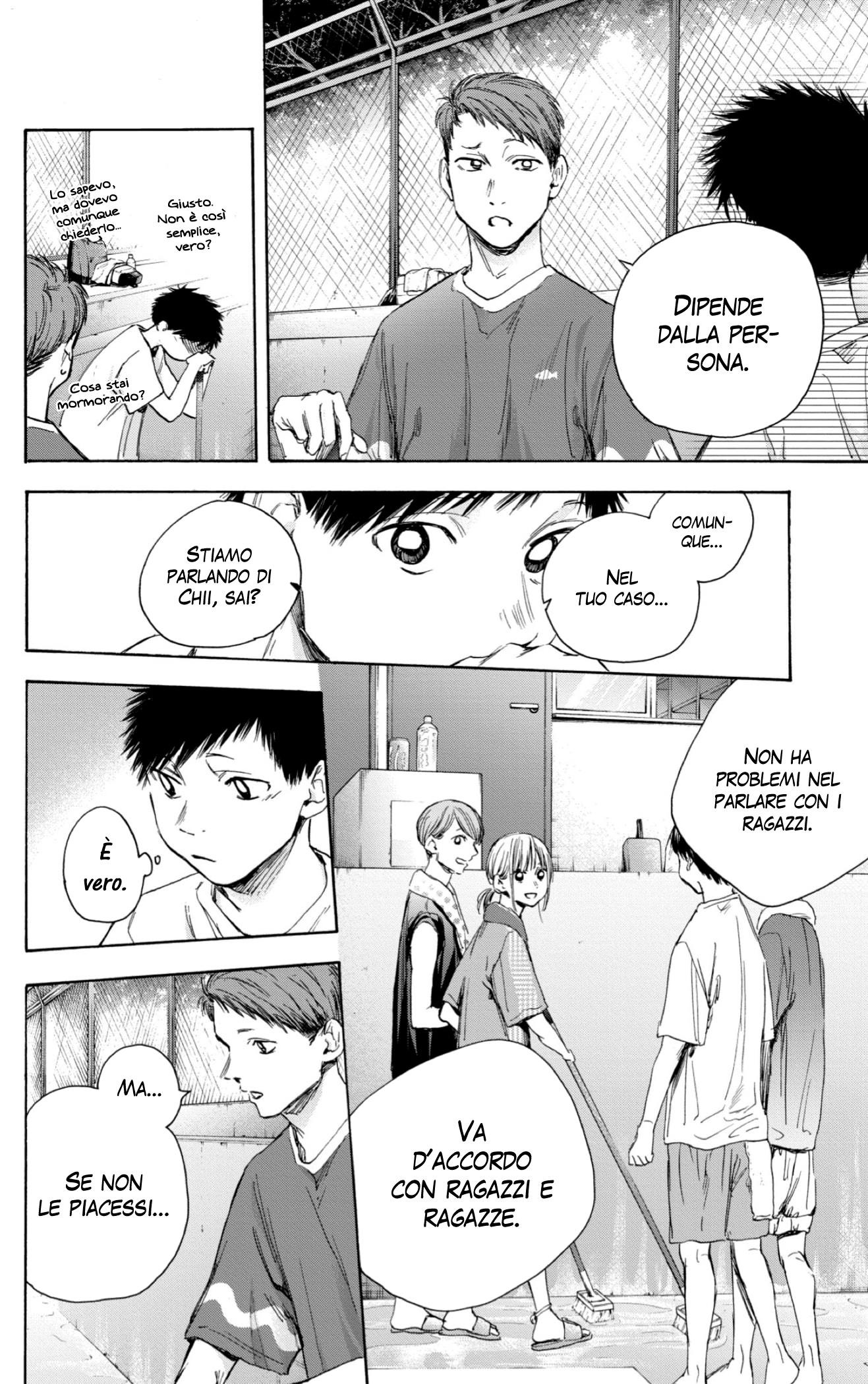Read Blue Box IT Manga Online
