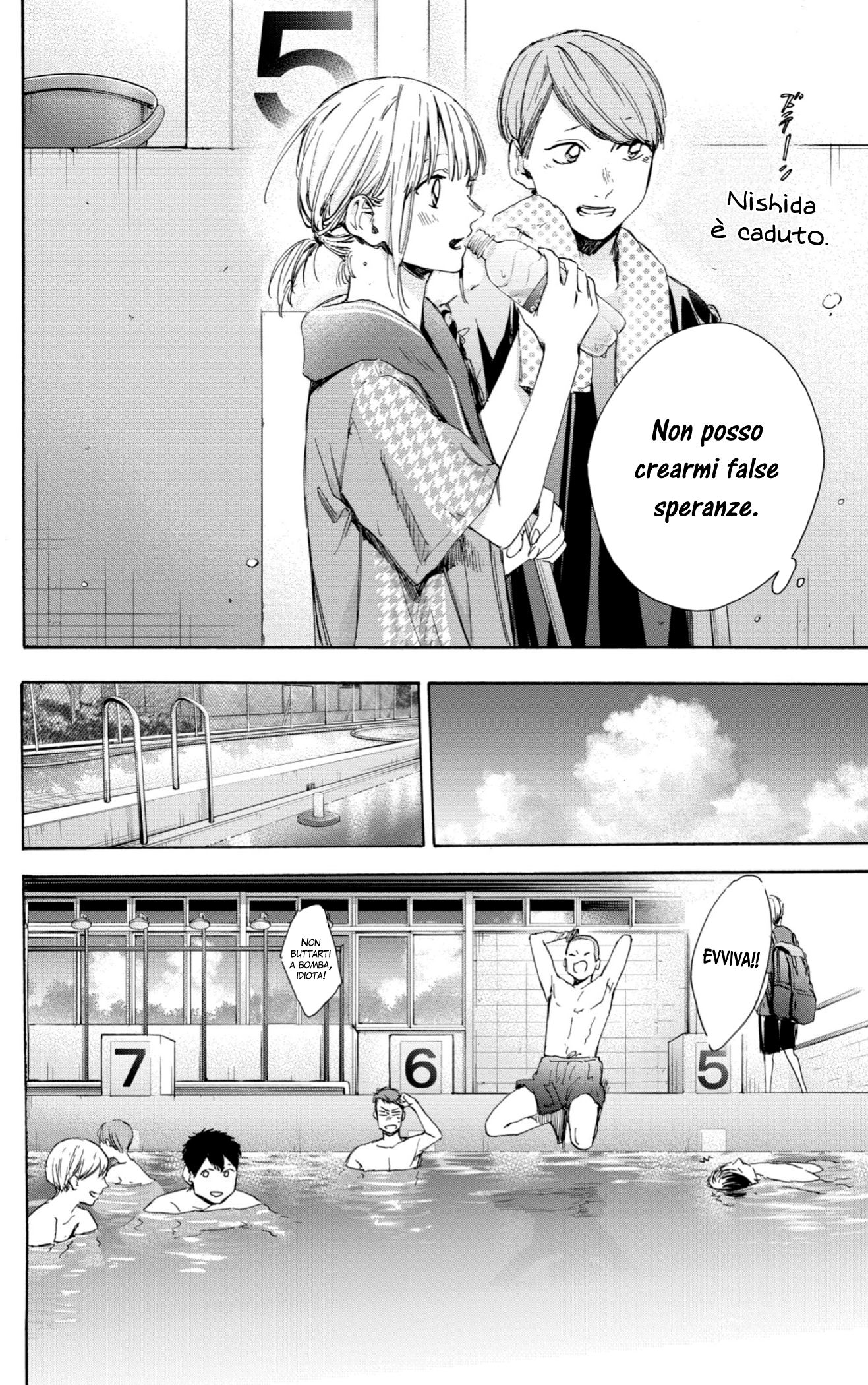 Read Blue Box IT Manga Online