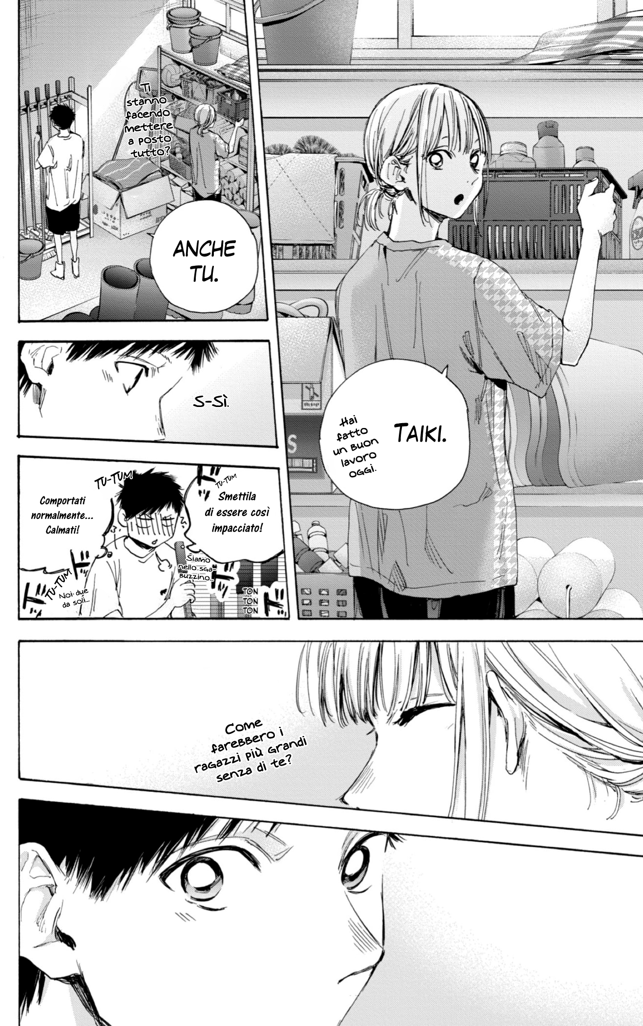 Read Blue Box IT Manga Online