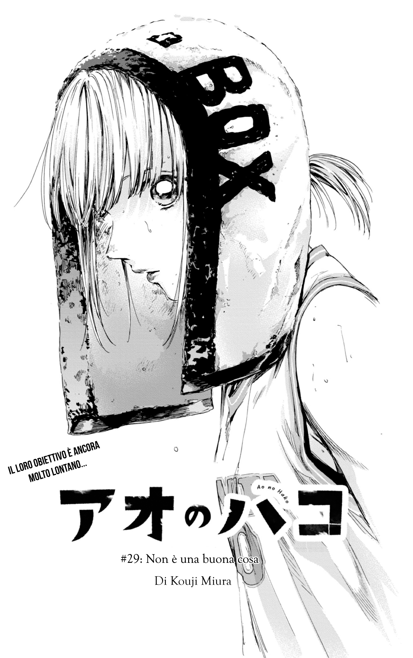 Read Blue Box IT Manga Online