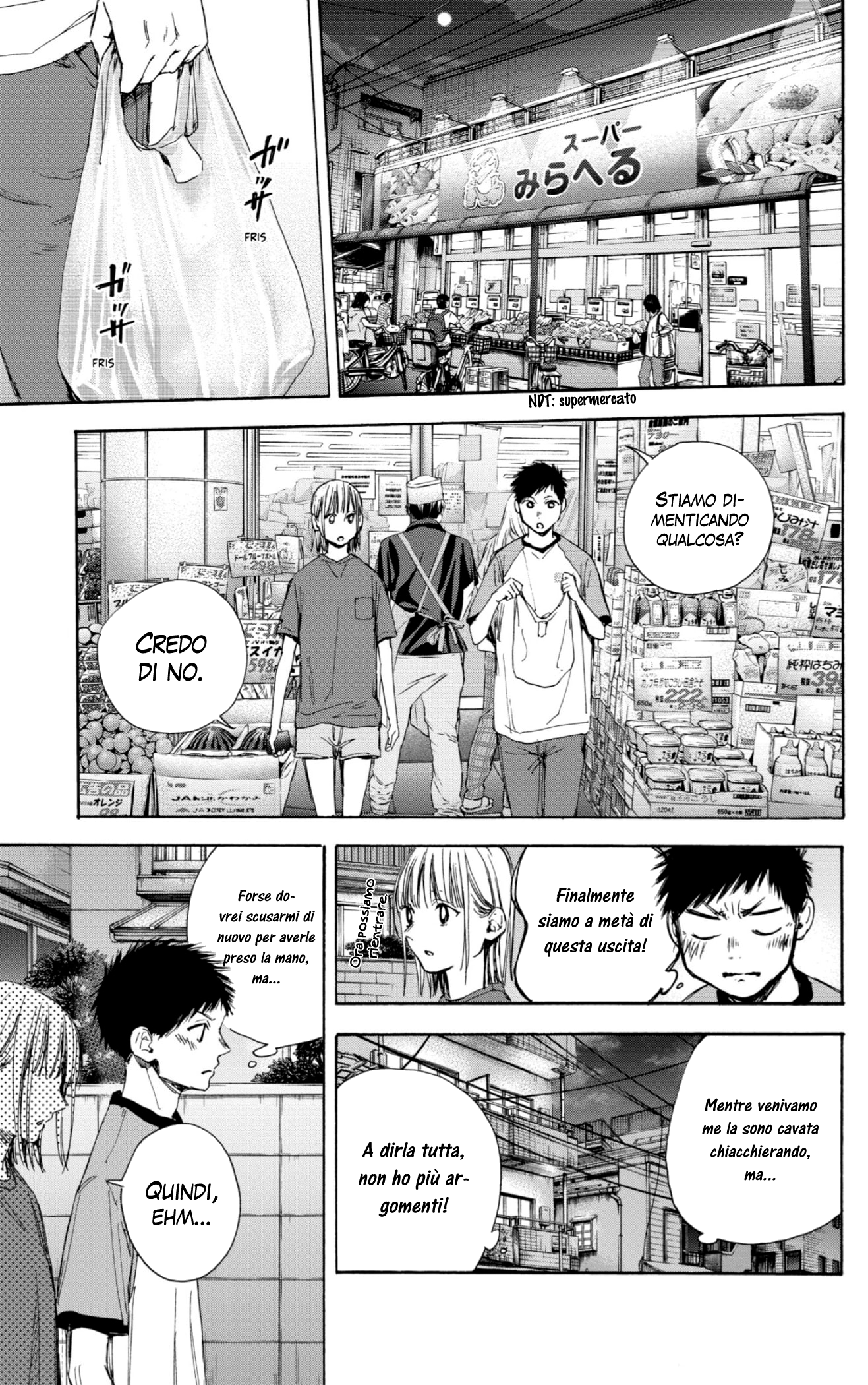 Read Blue Box IT Manga Online