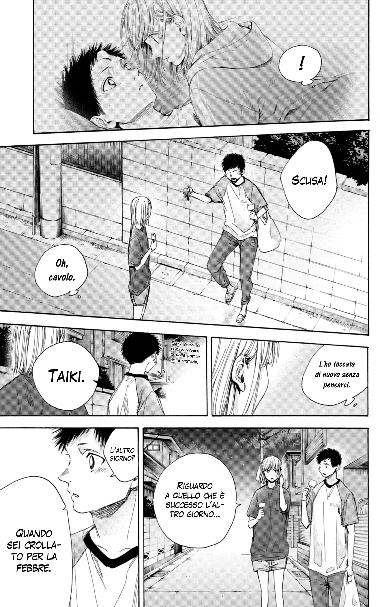 Read Blue Box IT Manga Online