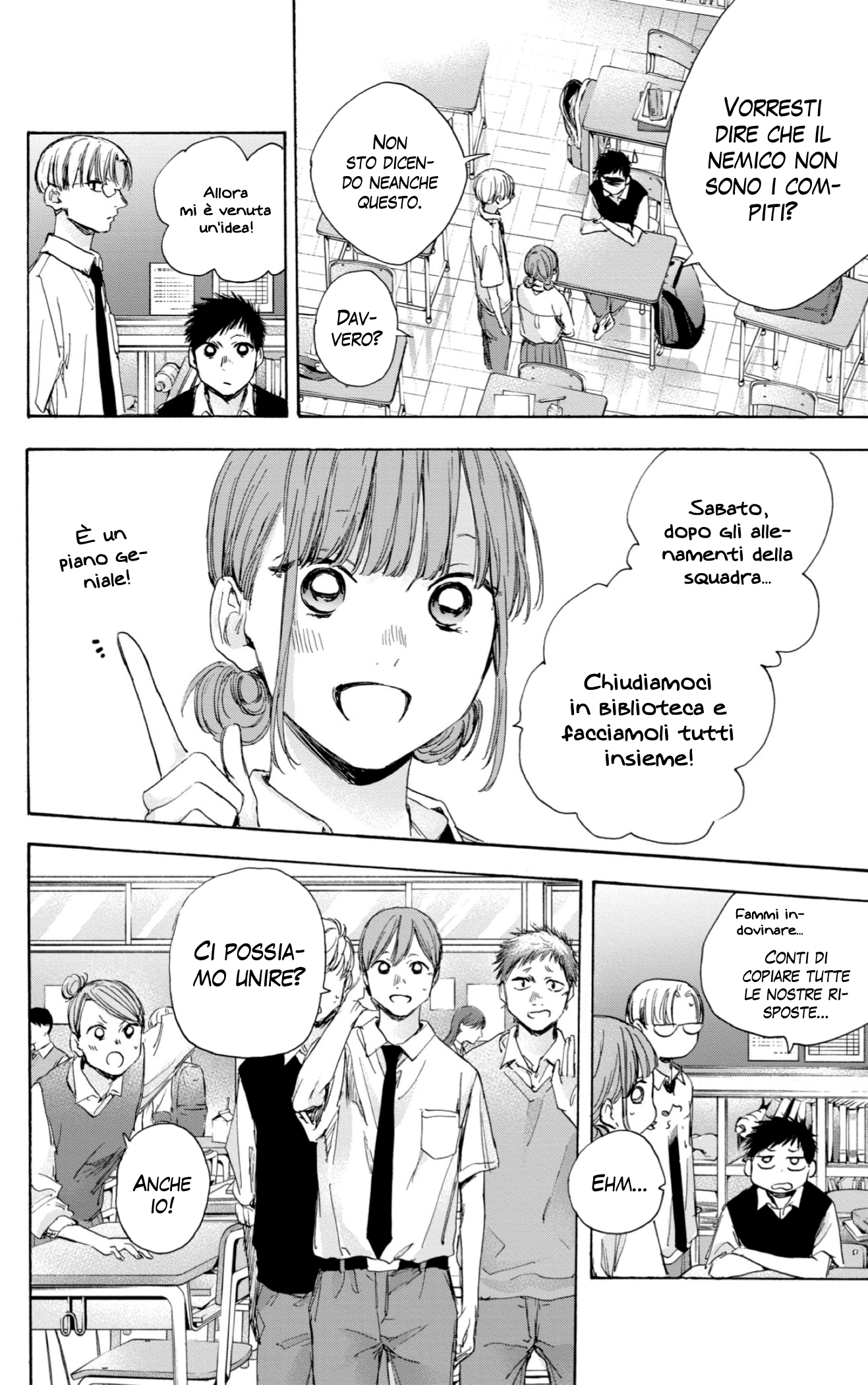 Read Blue Box IT Manga Online