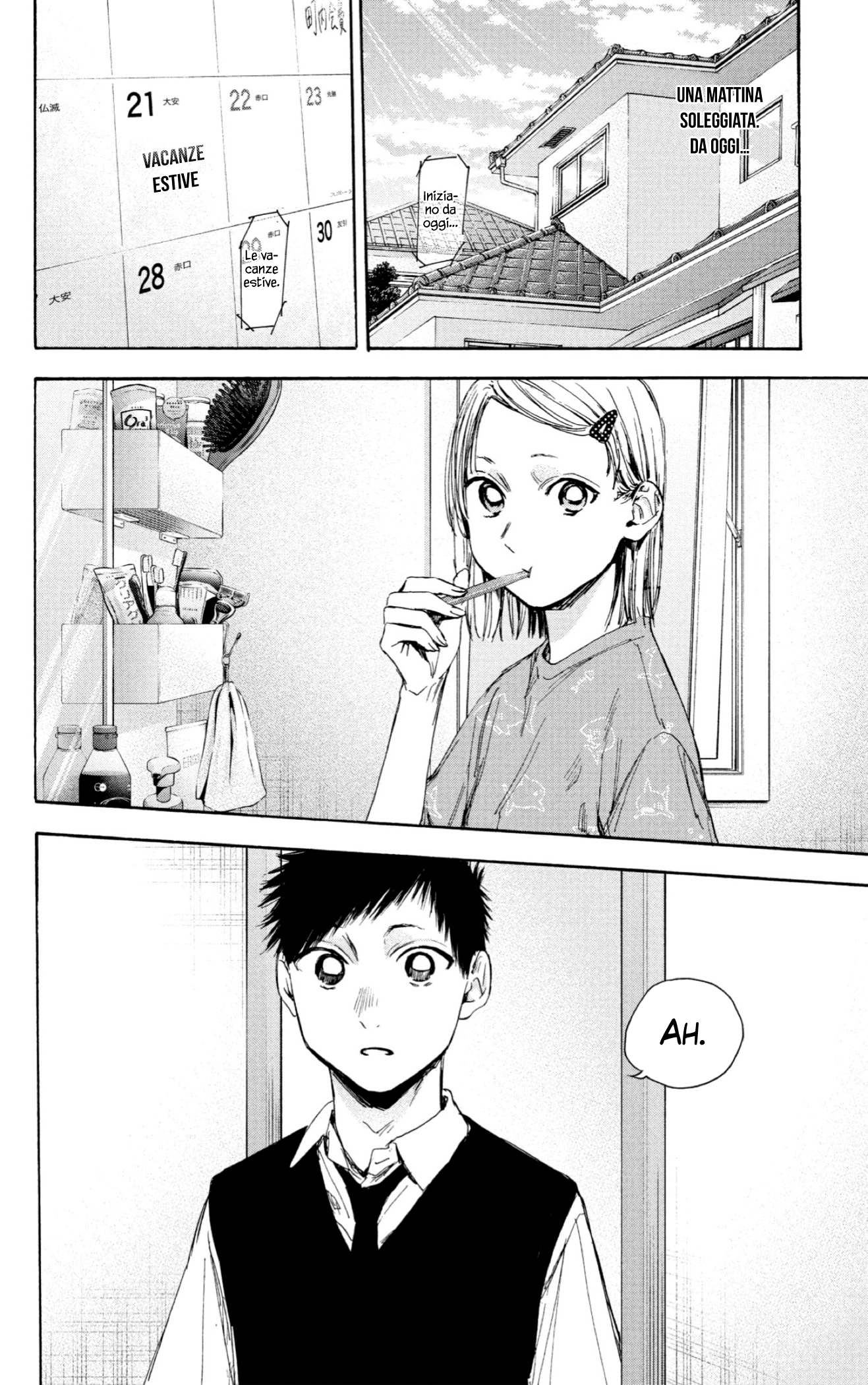 Read Blue Box IT Manga Online