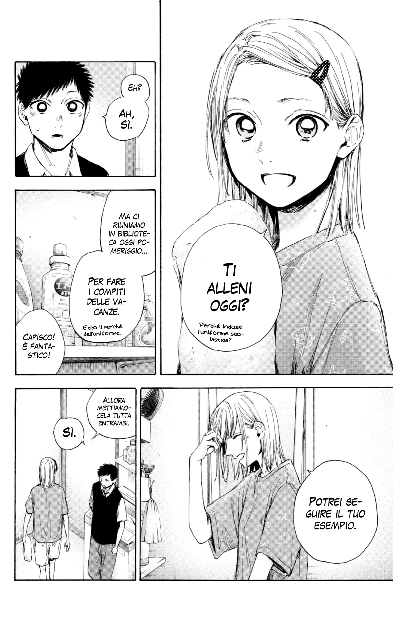 Read Blue Box IT Manga Online