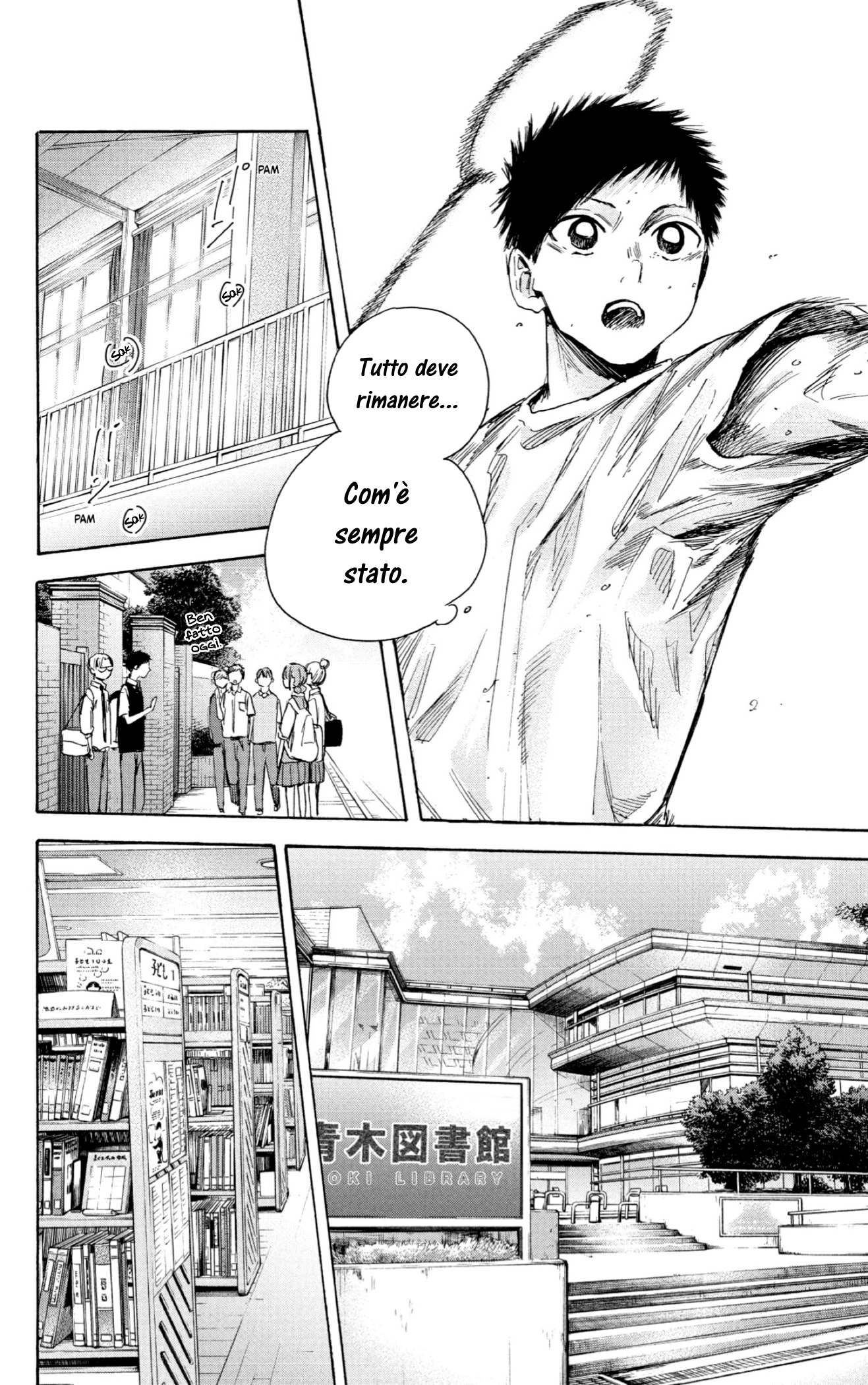 Read Blue Box IT Manga Online