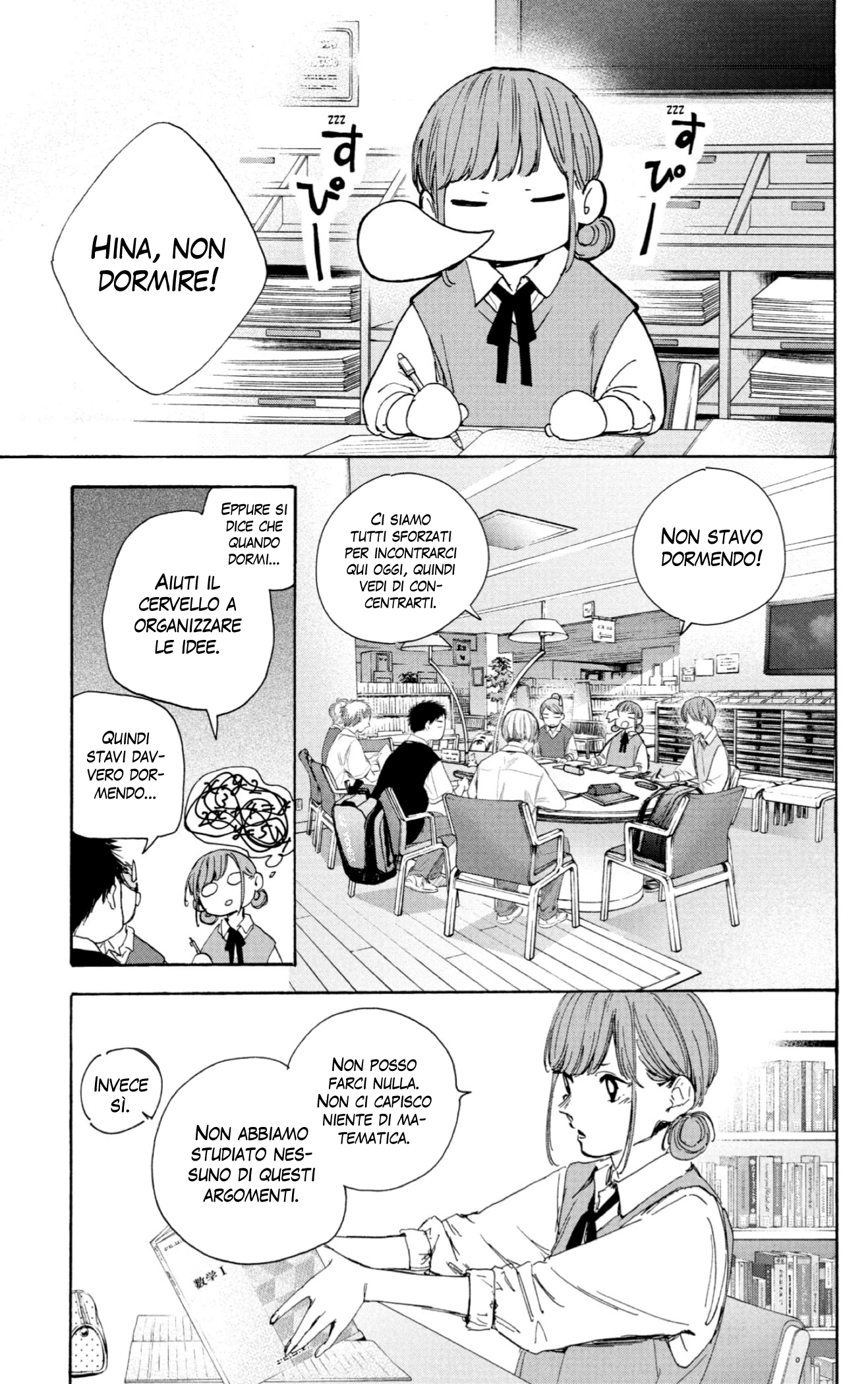 Read Blue Box IT Manga Online