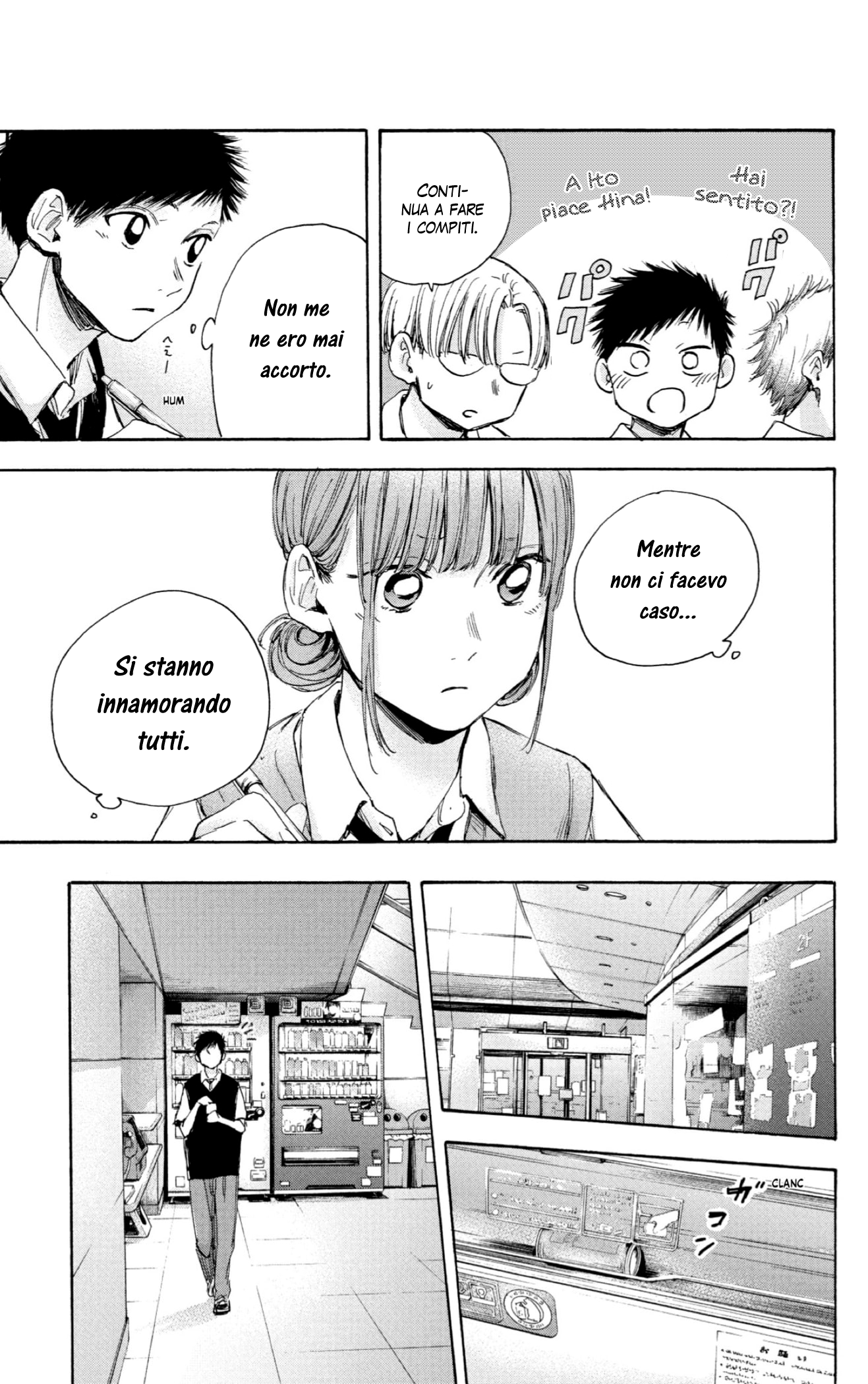 Read Blue Box IT Manga Online
