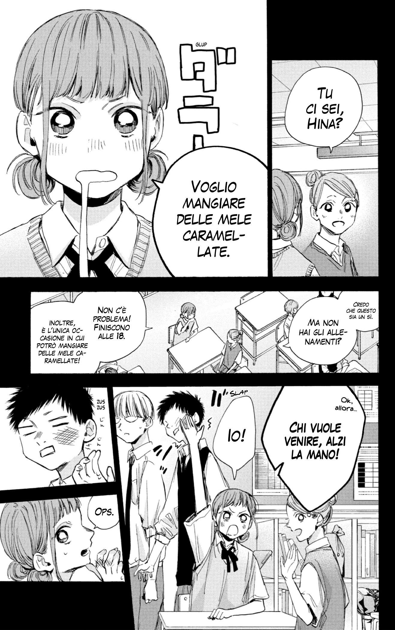Read Blue Box IT Manga Online