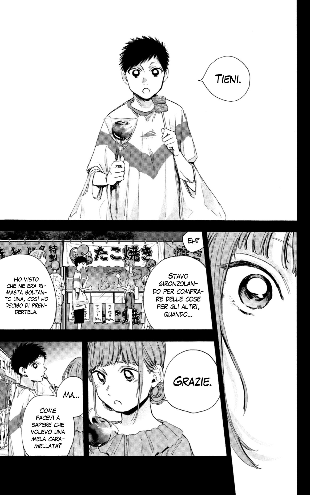Read Blue Box IT Manga Online
