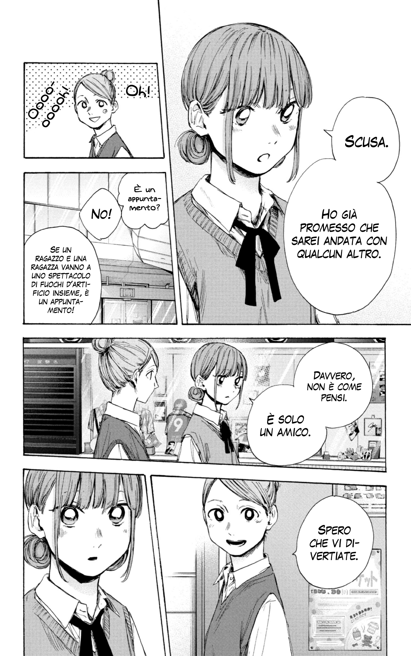 Read Blue Box IT Manga Online