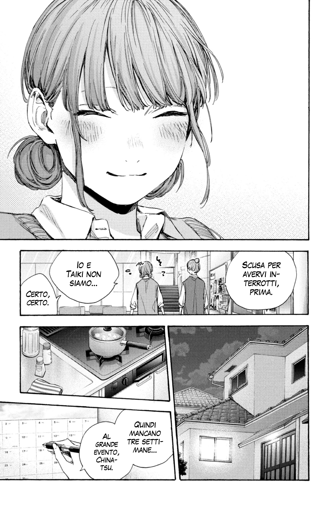 Read Blue Box IT Manga Online