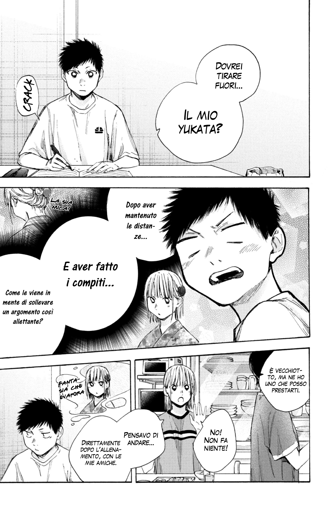 Read Blue Box IT Manga Online