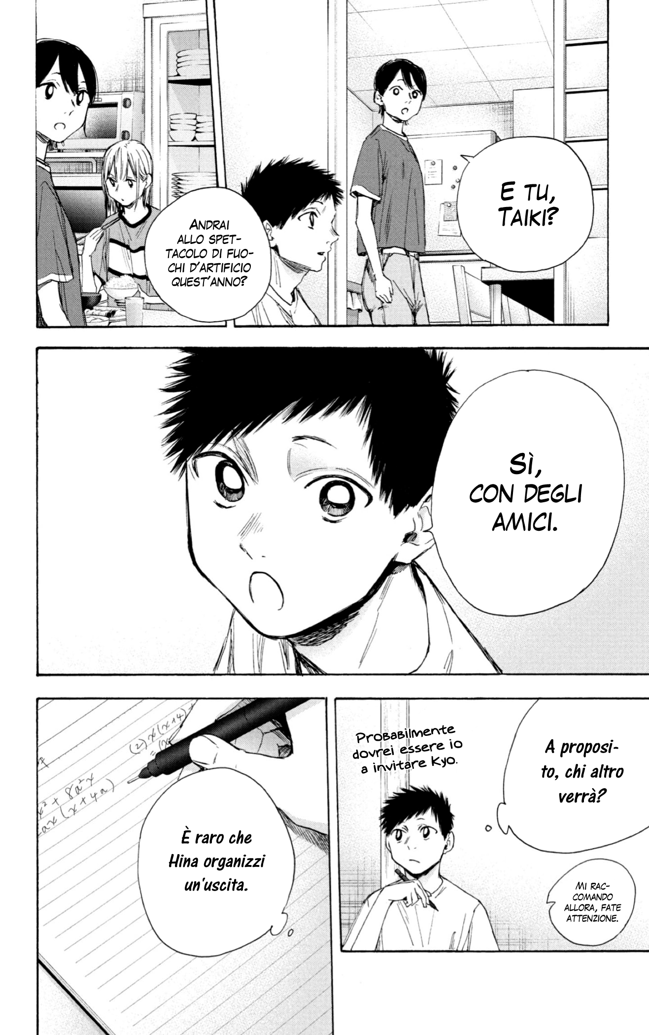 Read Blue Box IT Manga Online