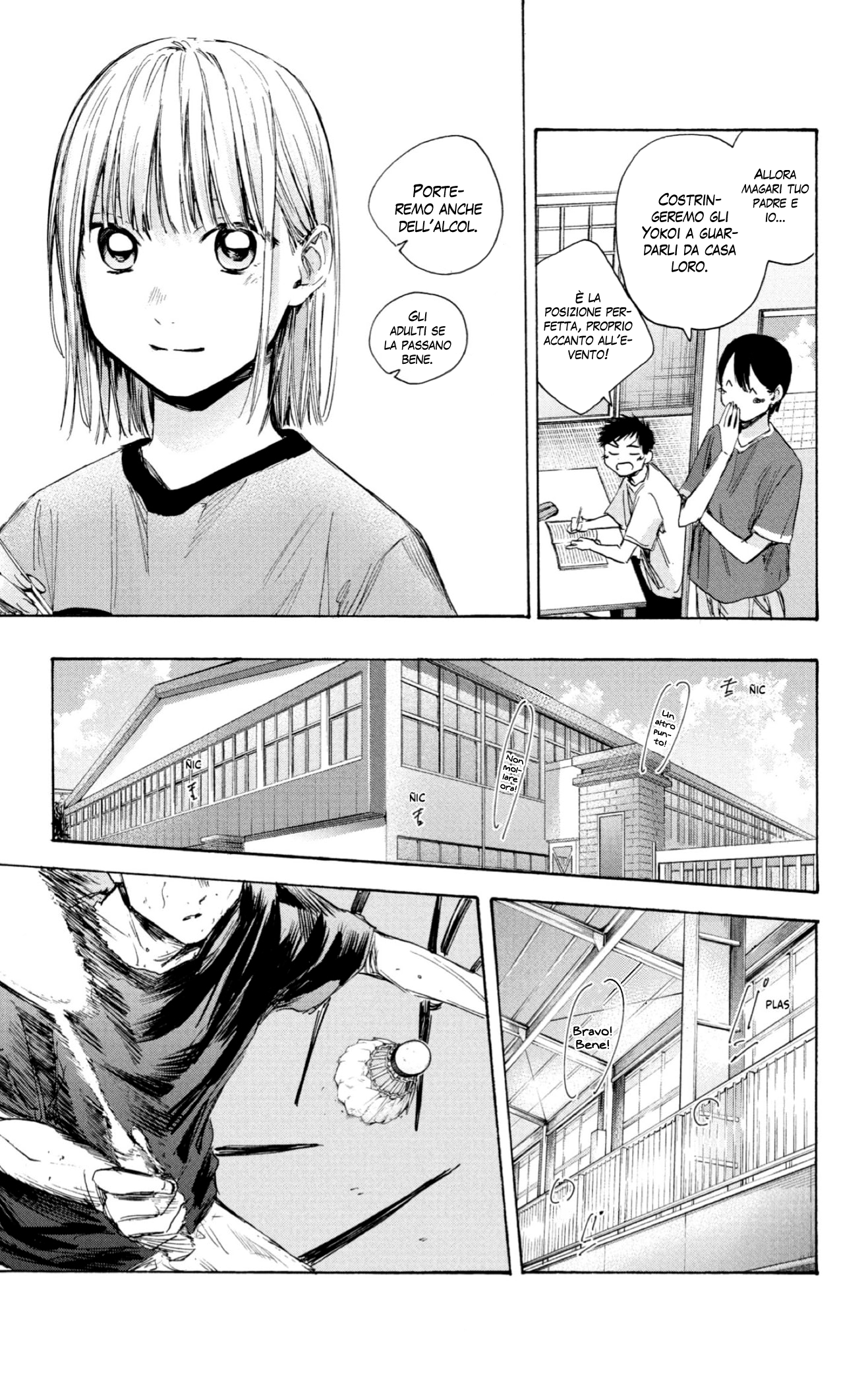 Read Blue Box IT Manga Online