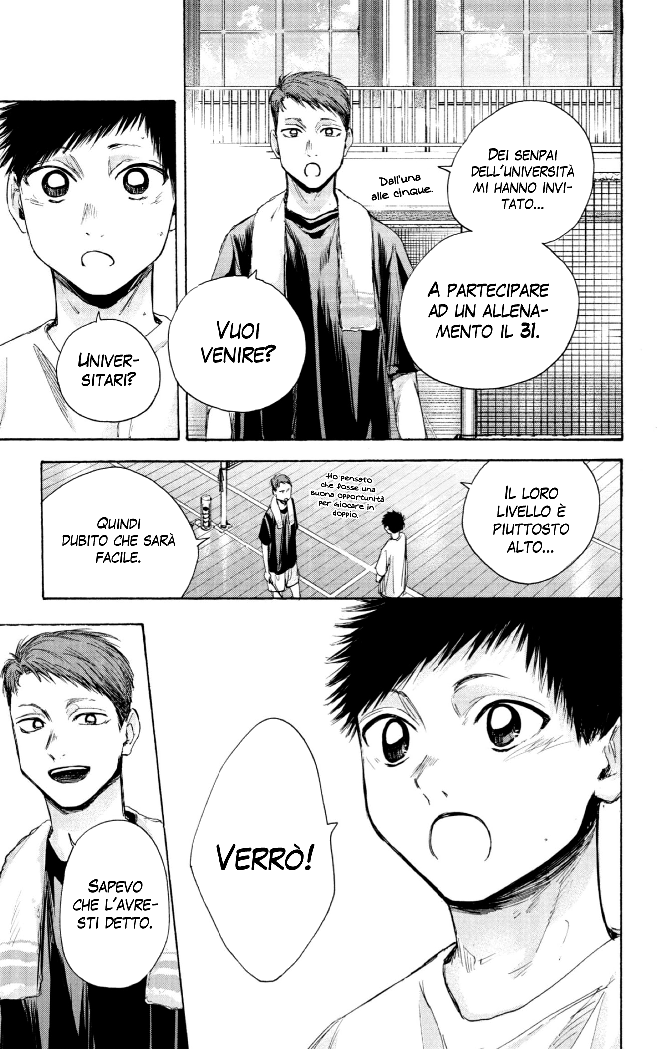 Read Blue Box IT Manga Online