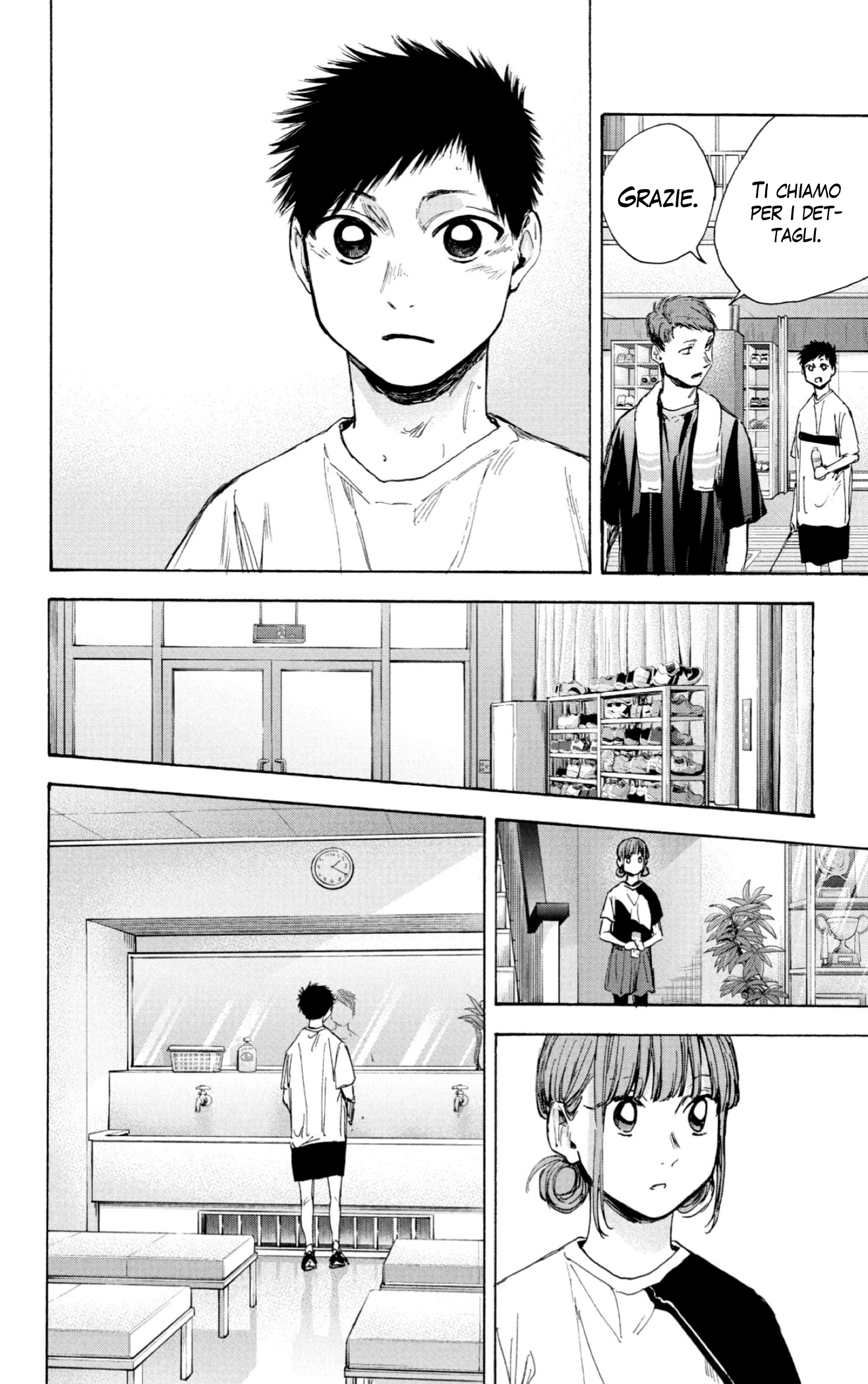 Read Blue Box IT Manga Online