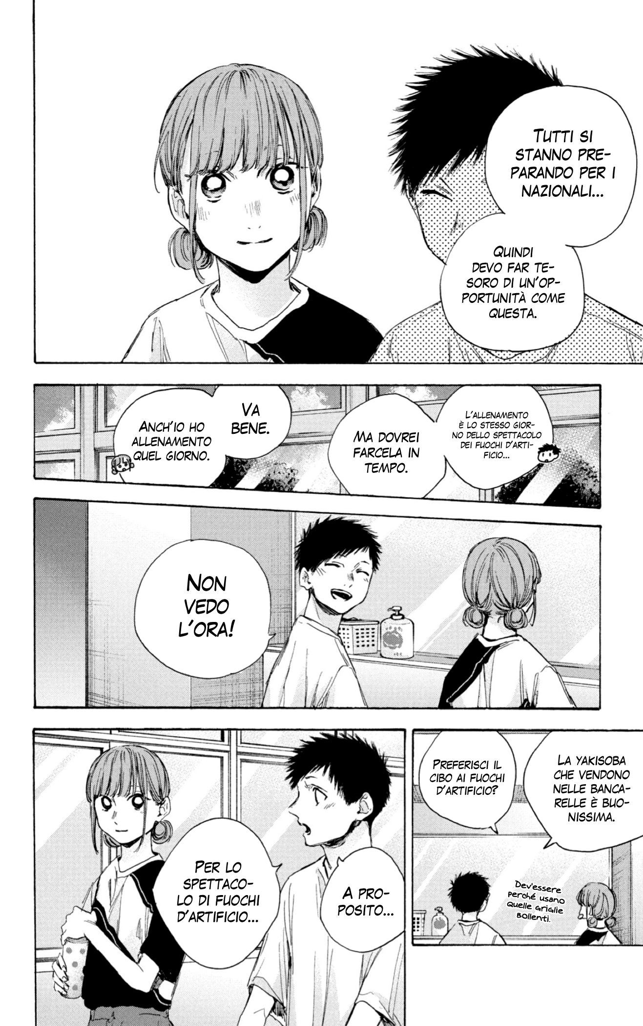 Read Blue Box IT Manga Online