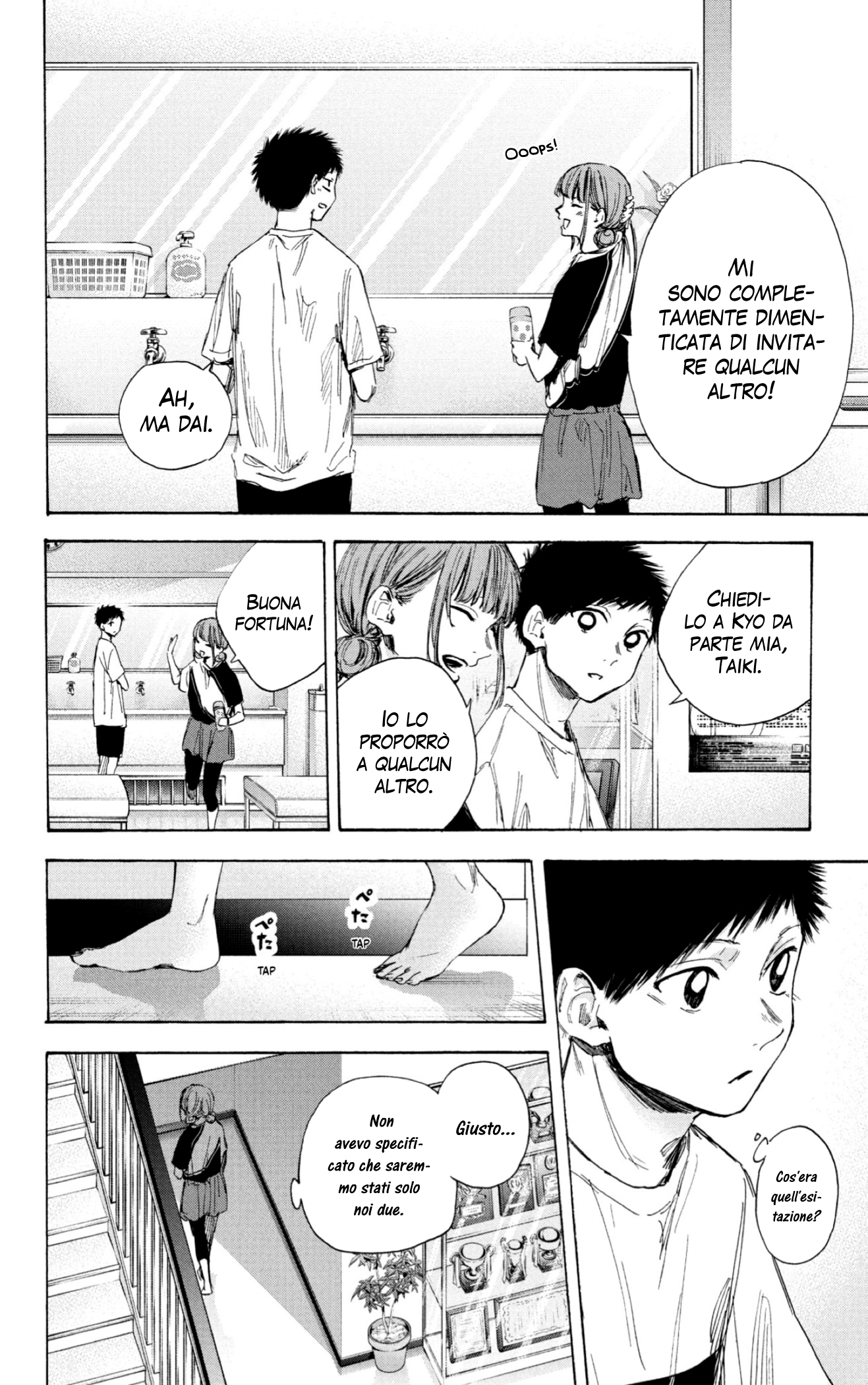 Read Blue Box IT Manga Online