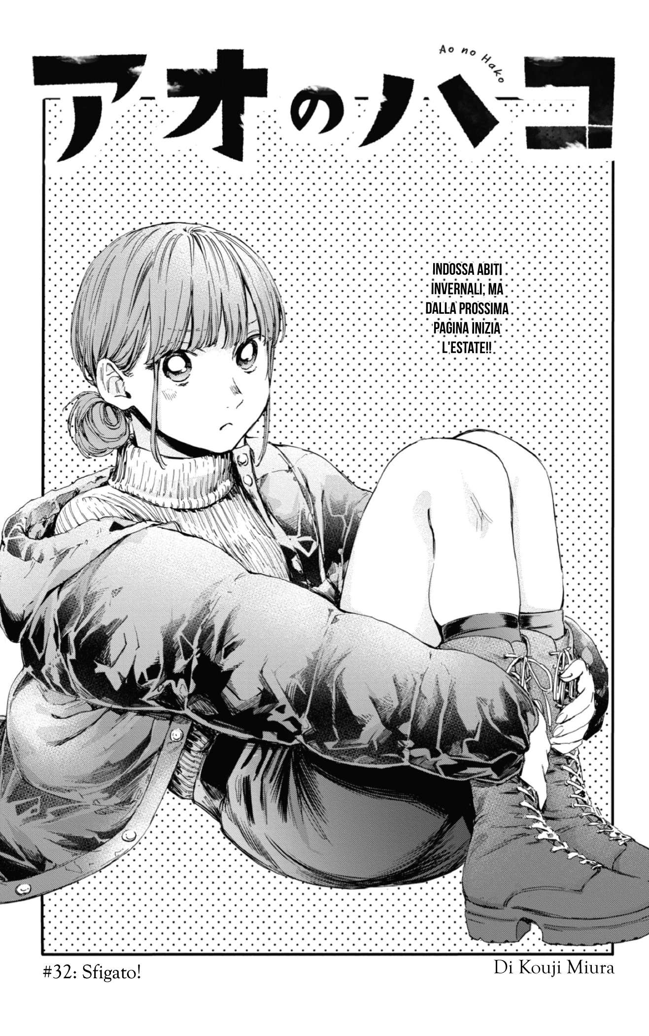 Read Blue Box IT Manga Online
