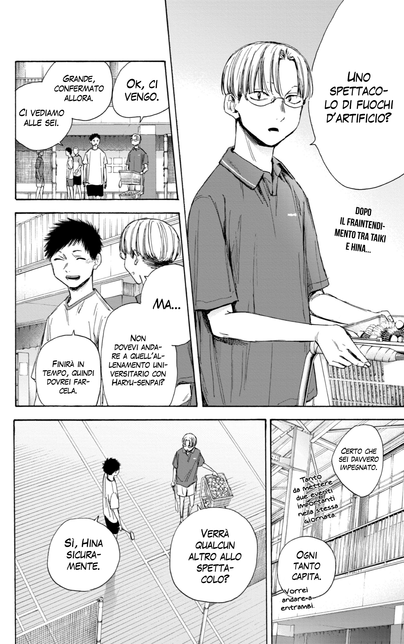 Read Blue Box IT Manga Online