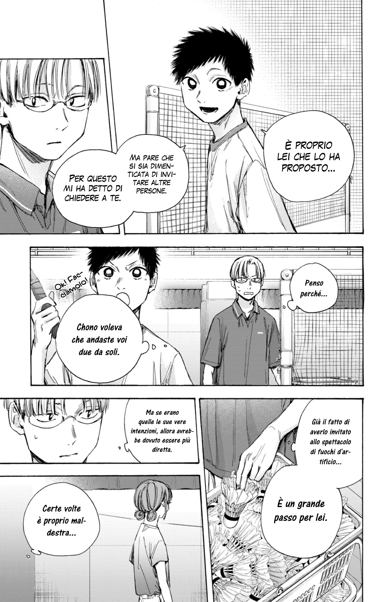 Read Blue Box IT Manga Online