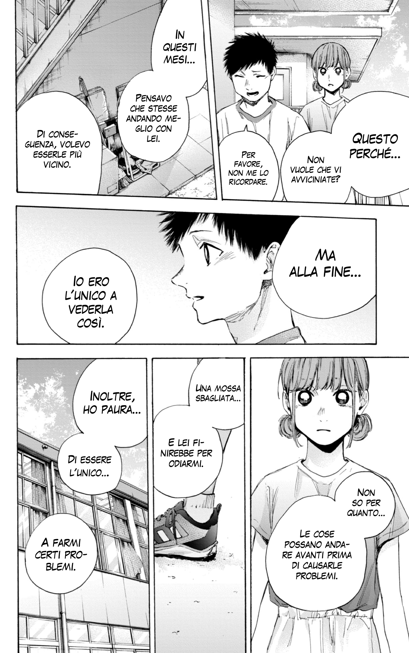 Read Blue Box IT Manga Online