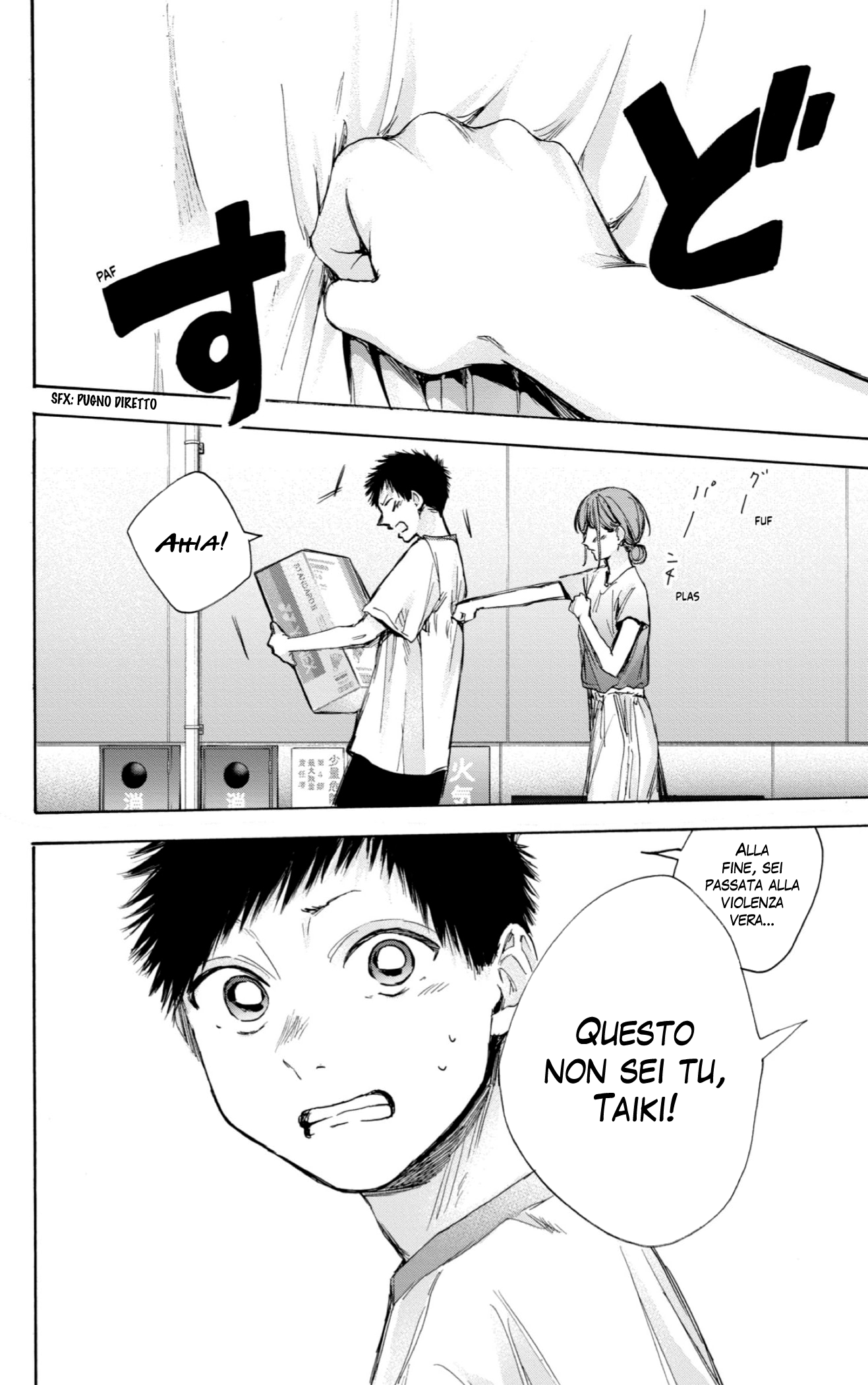 Read Blue Box IT Manga Online