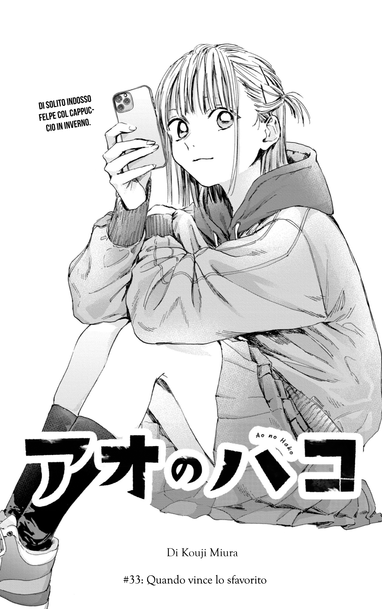Read Blue Box IT Manga Online